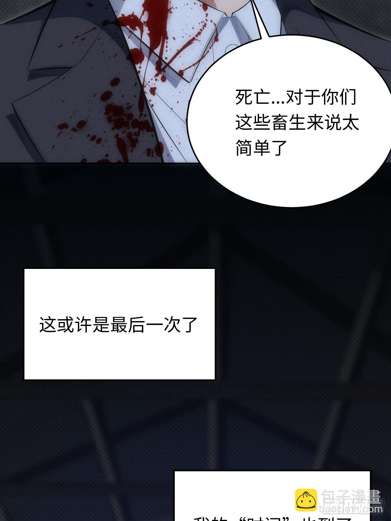 91.抱抱我(1/2)-第96话