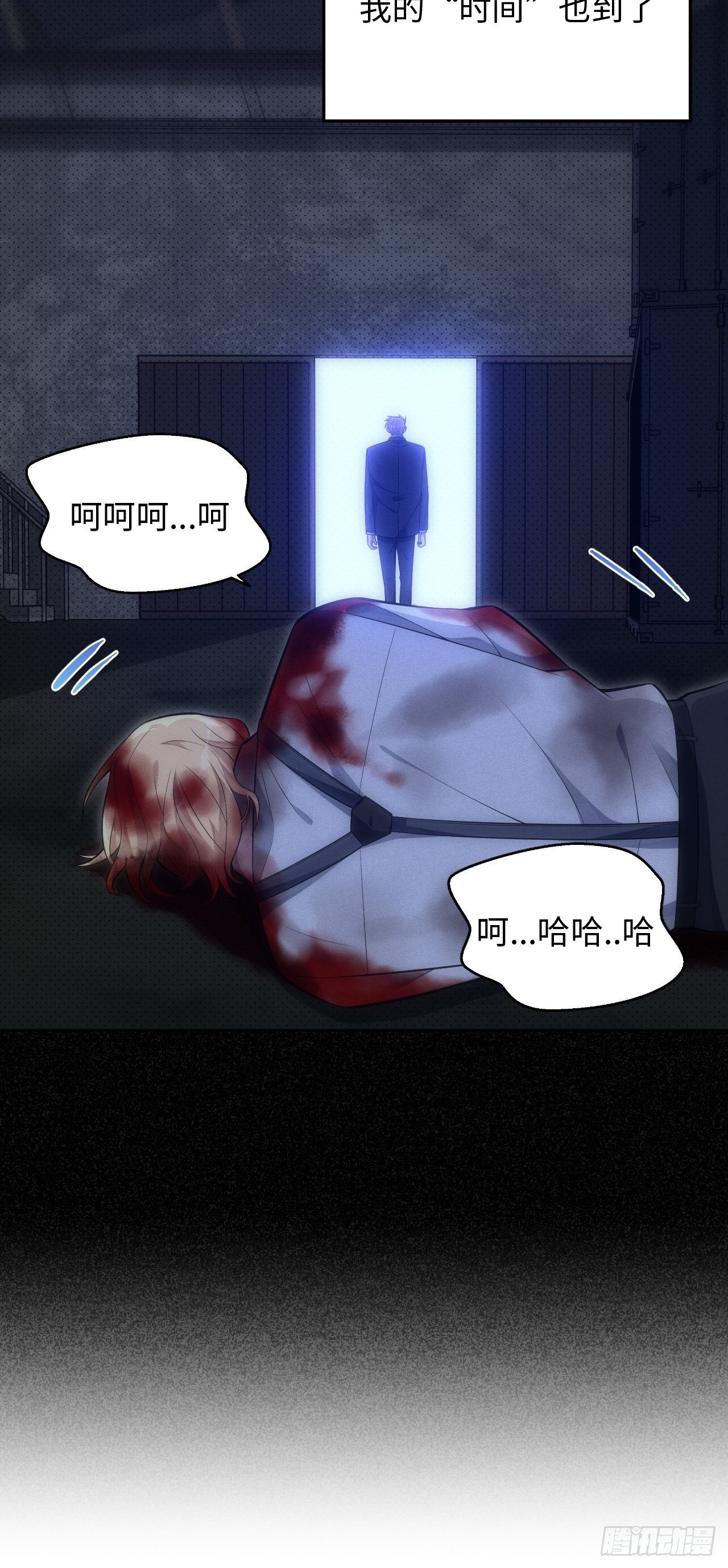 91.抱抱我(1/2)-第96话