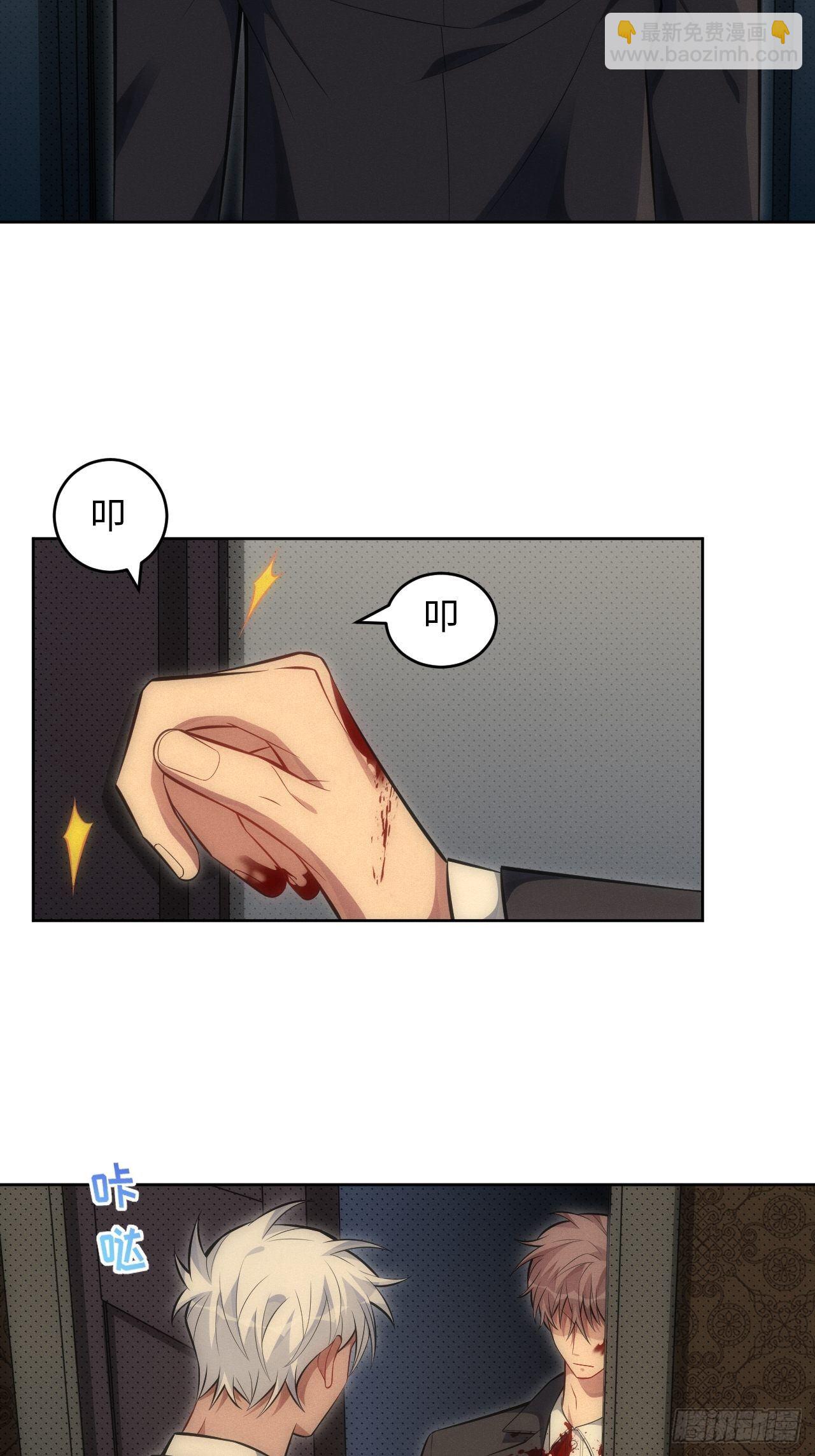 91.抱抱我(1/2)-第96话