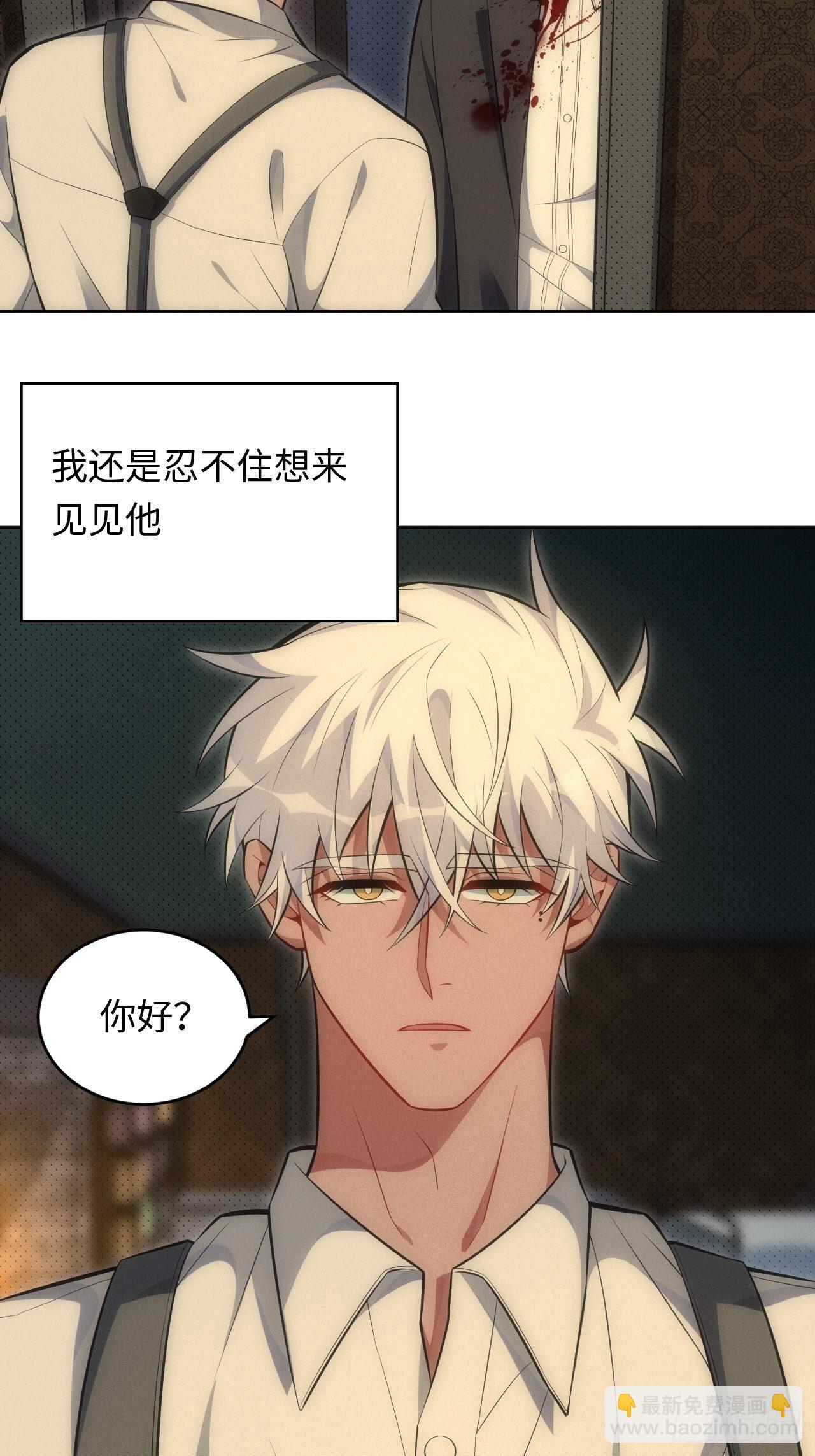 91.抱抱我(1/2)-第96话