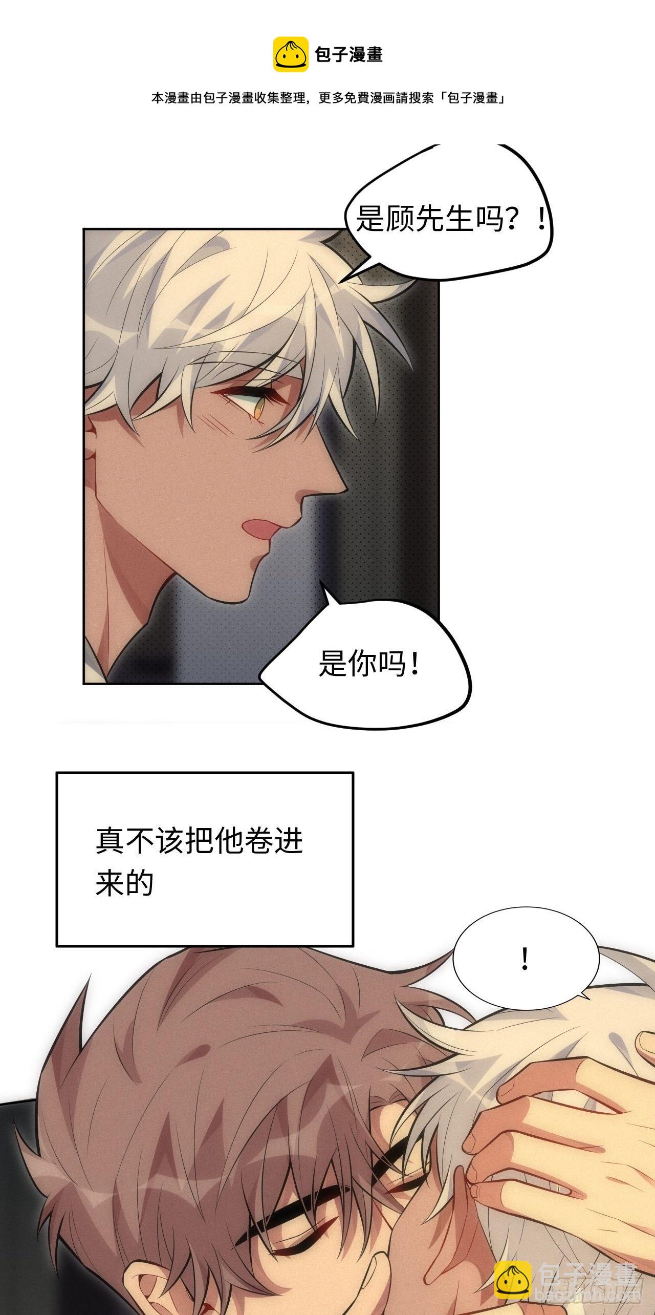 91.抱抱我(1/2)-第96话