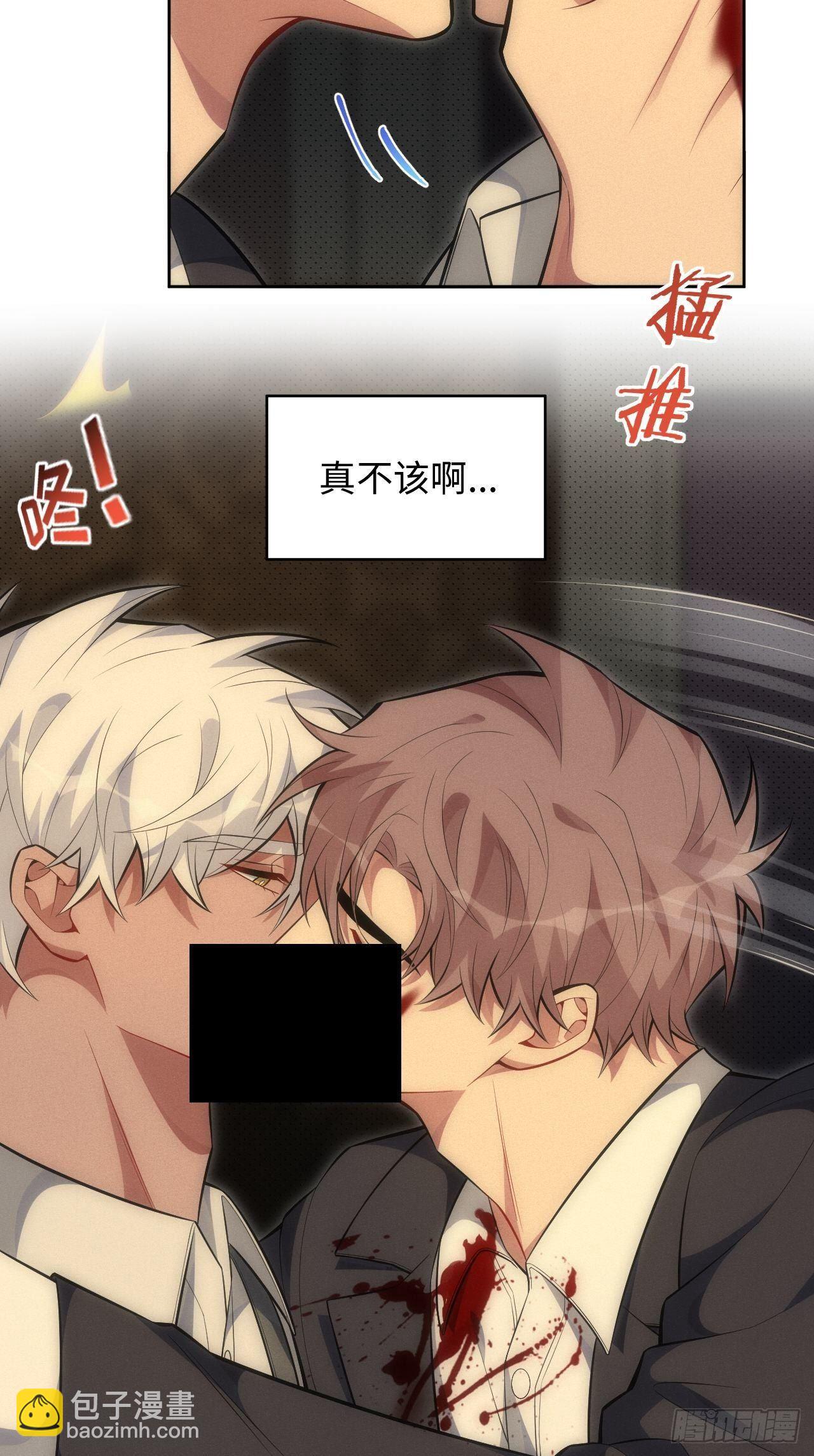 91.抱抱我(1/2)-第96话