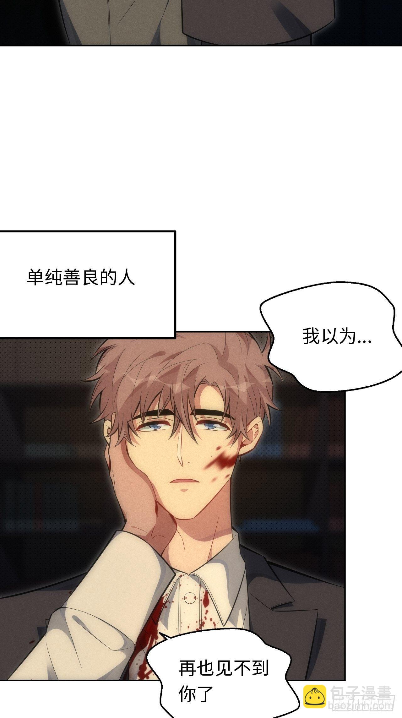 91.抱抱我(1/2)-第96话