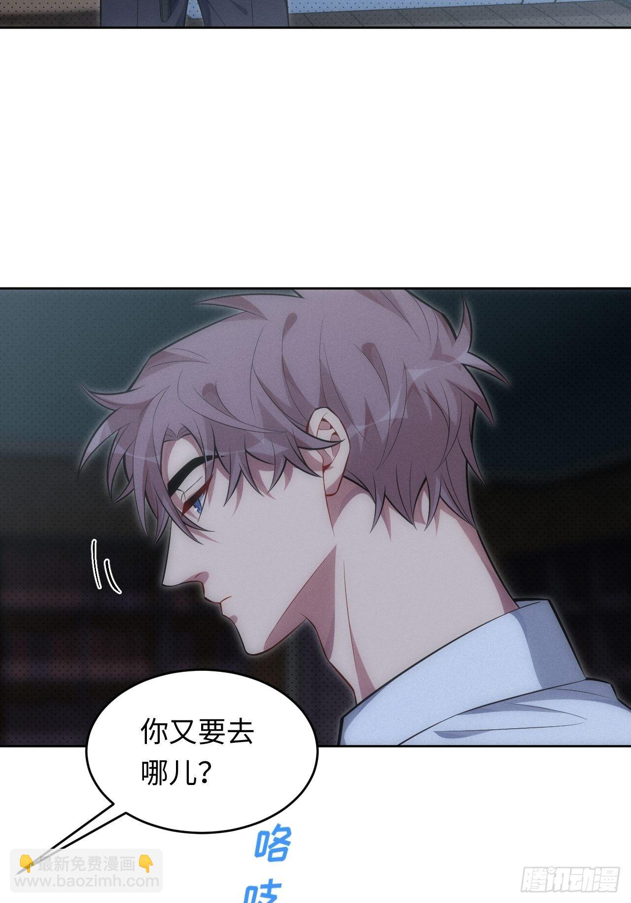 91.抱抱我(1/2)-第96话