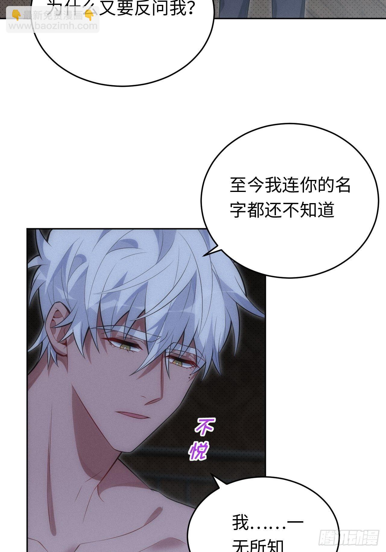 91.抱抱我(1/2)-第96话