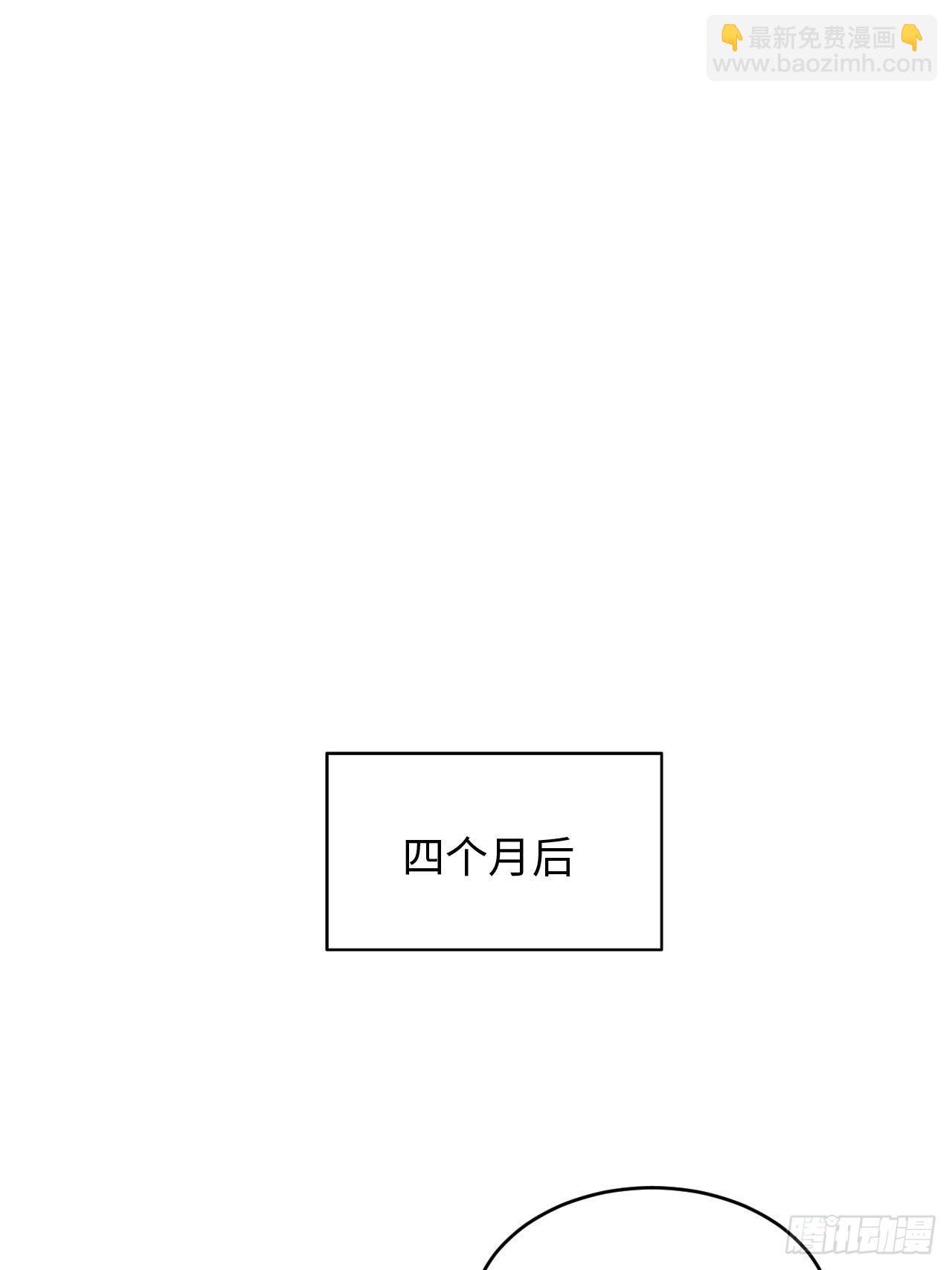 93.该放下了(1/2)-第98话
