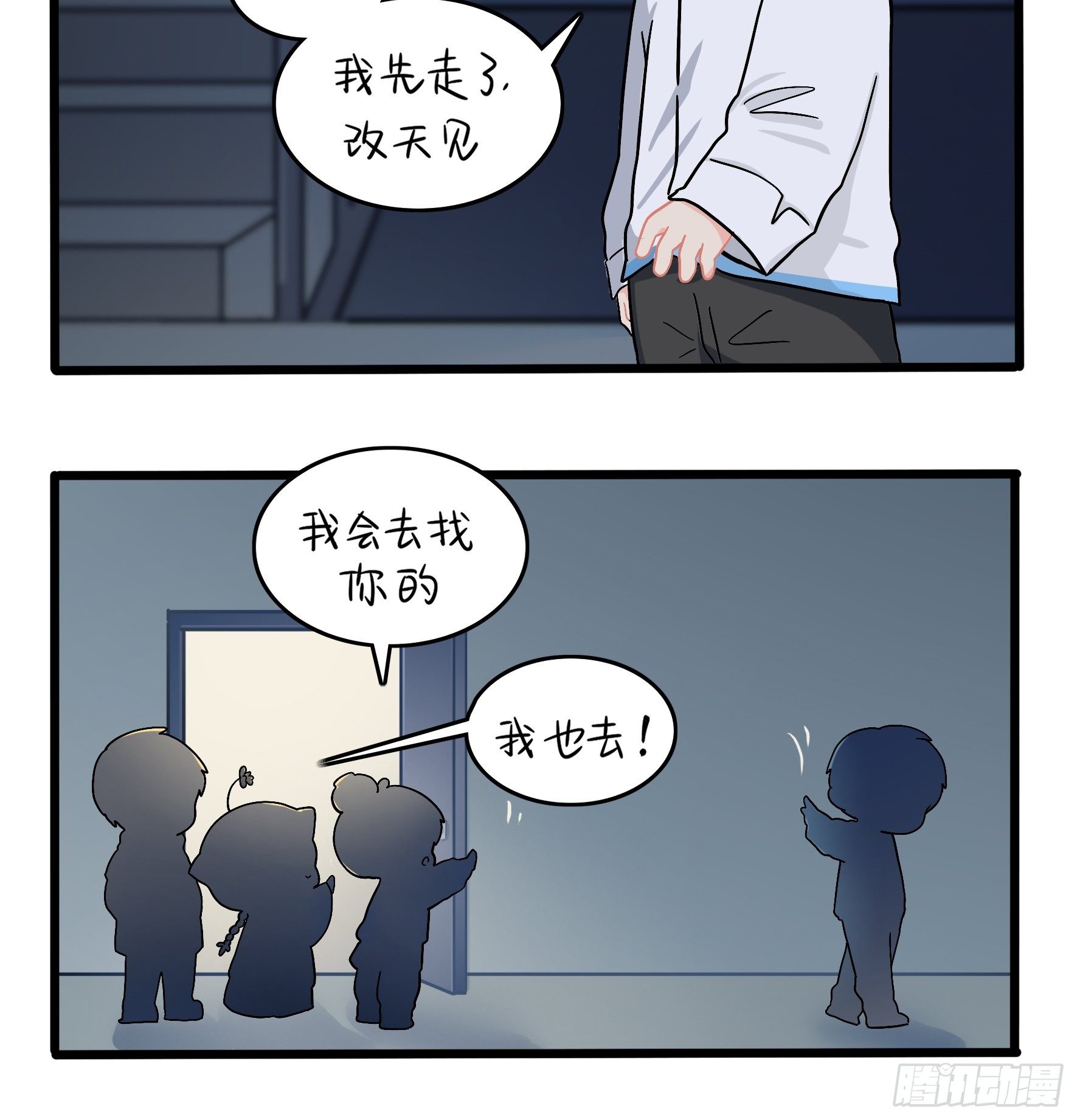 第二季第十话：久别重逢-第102话