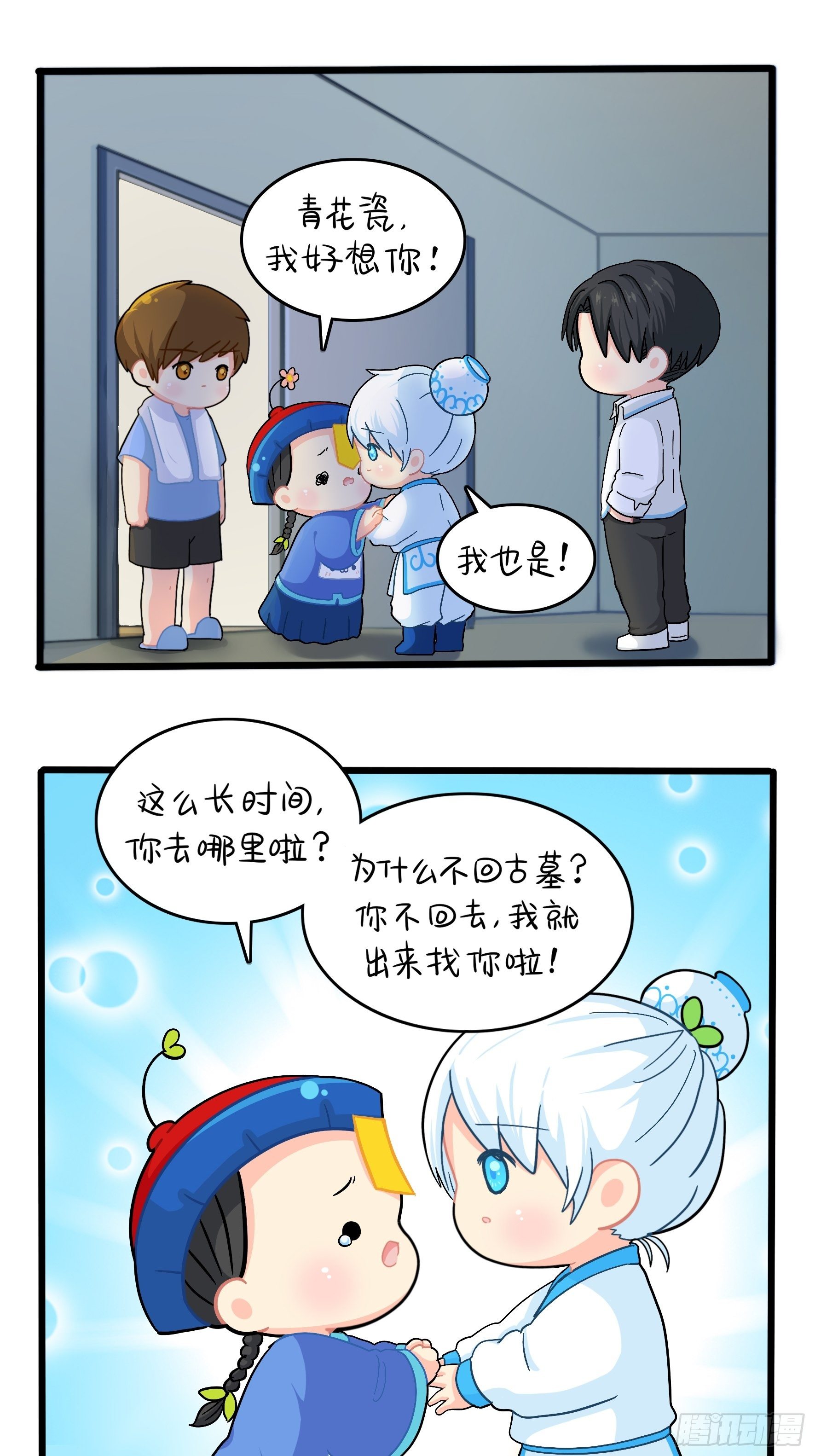 第二季第十话：久别重逢-第102话