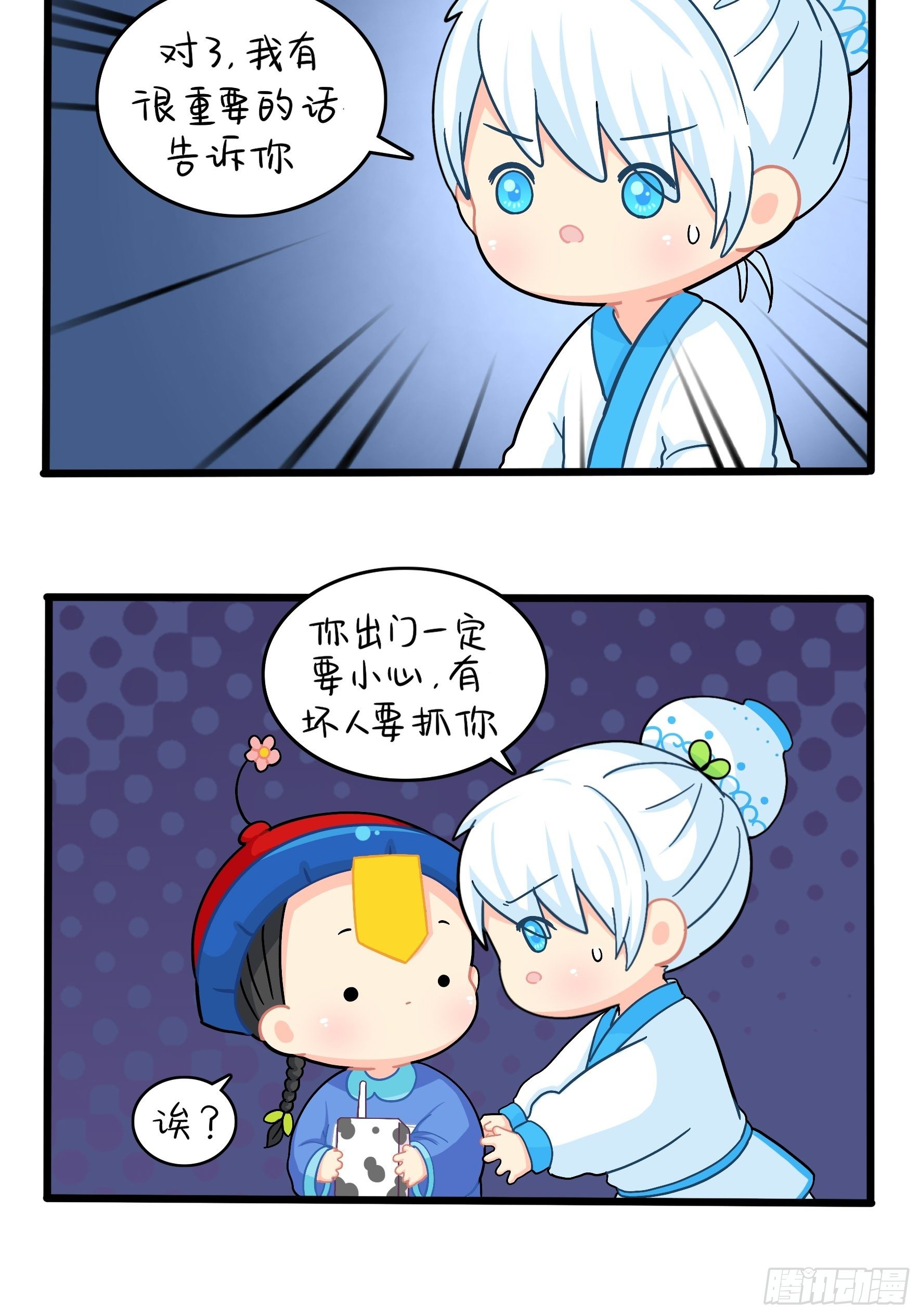 第二季第十话：久别重逢-第102话