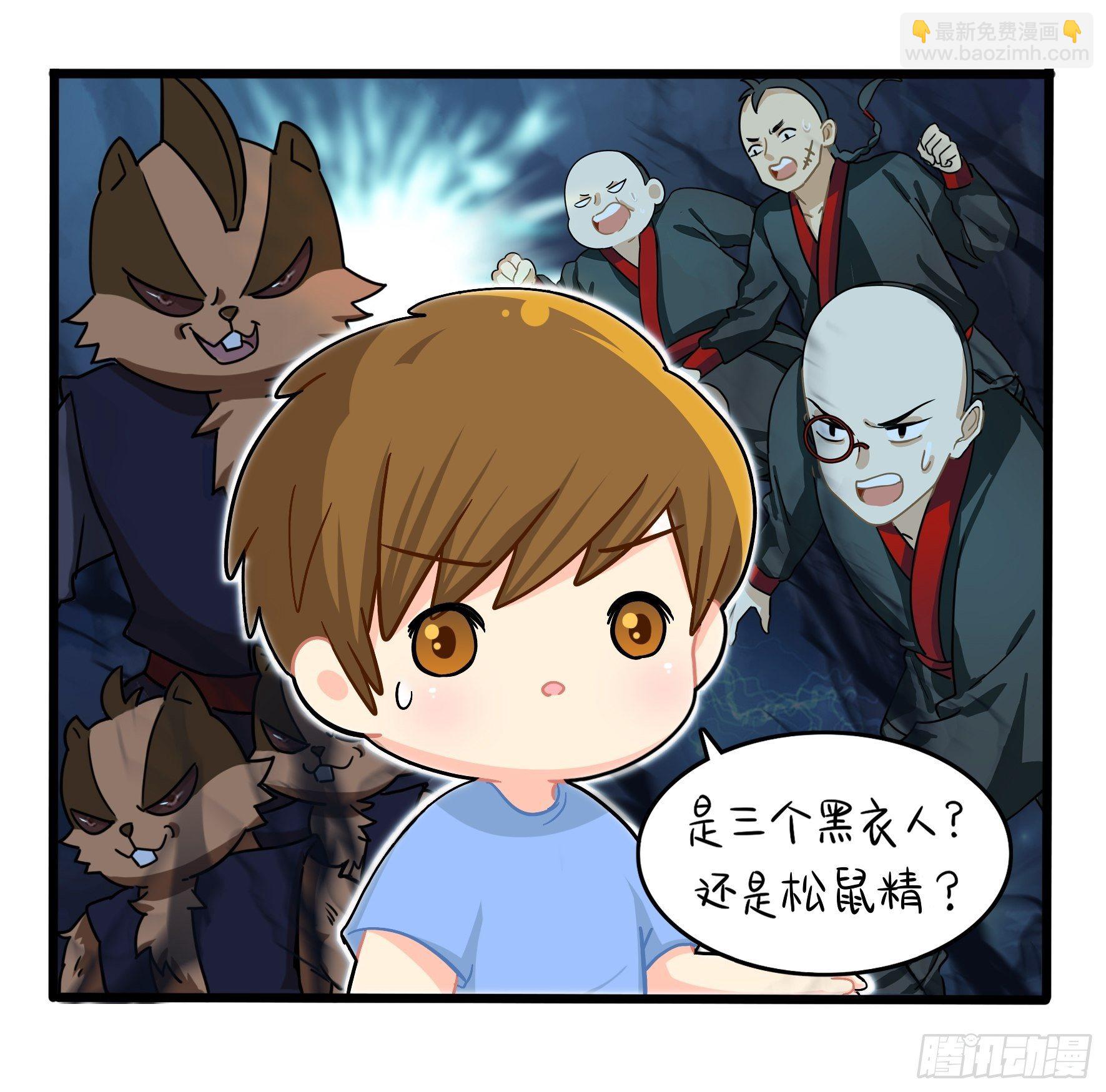 第二季第十话：久别重逢-第102话