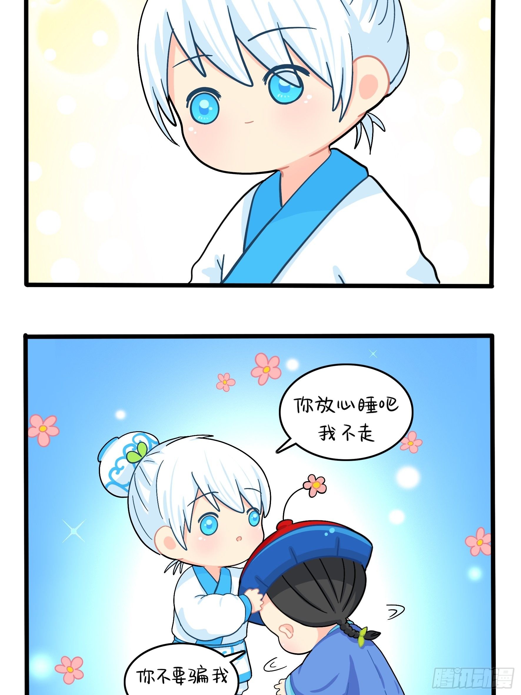 第二季第十二话：帽子被摘了！？-第104话