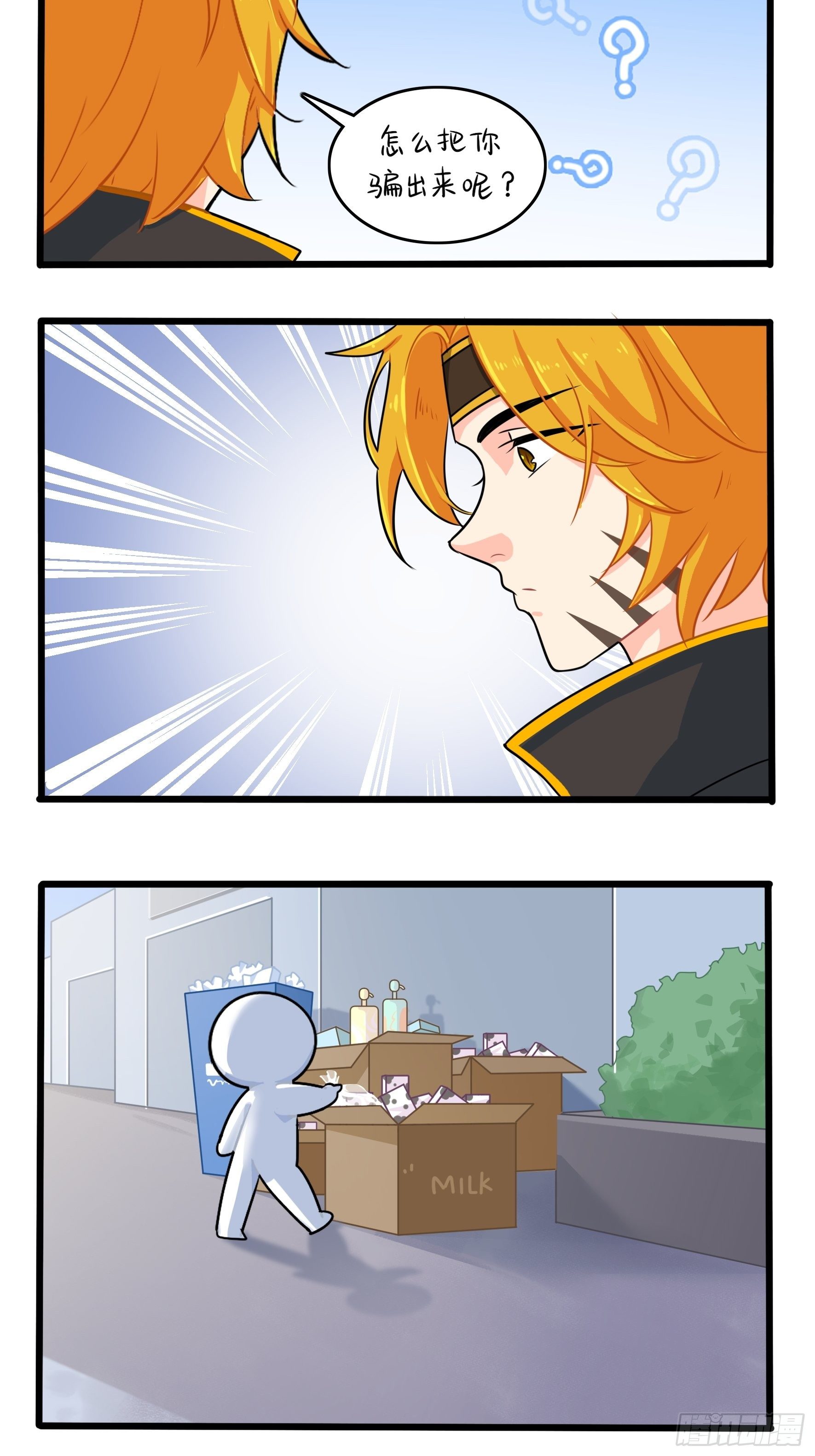 第二季第十二话：帽子被摘了！？-第104话