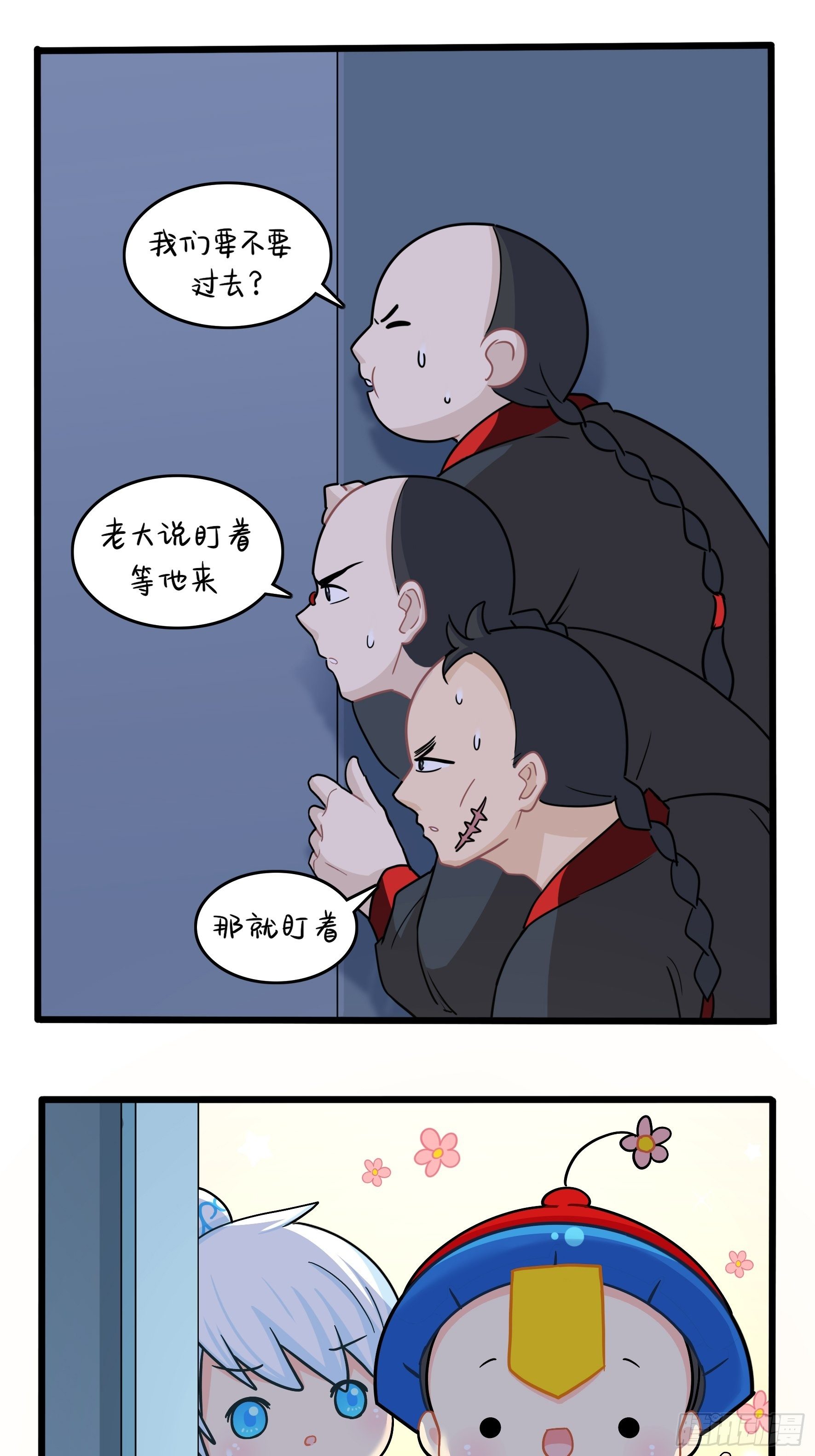 第二季第十二话：帽子被摘了！？-第104话