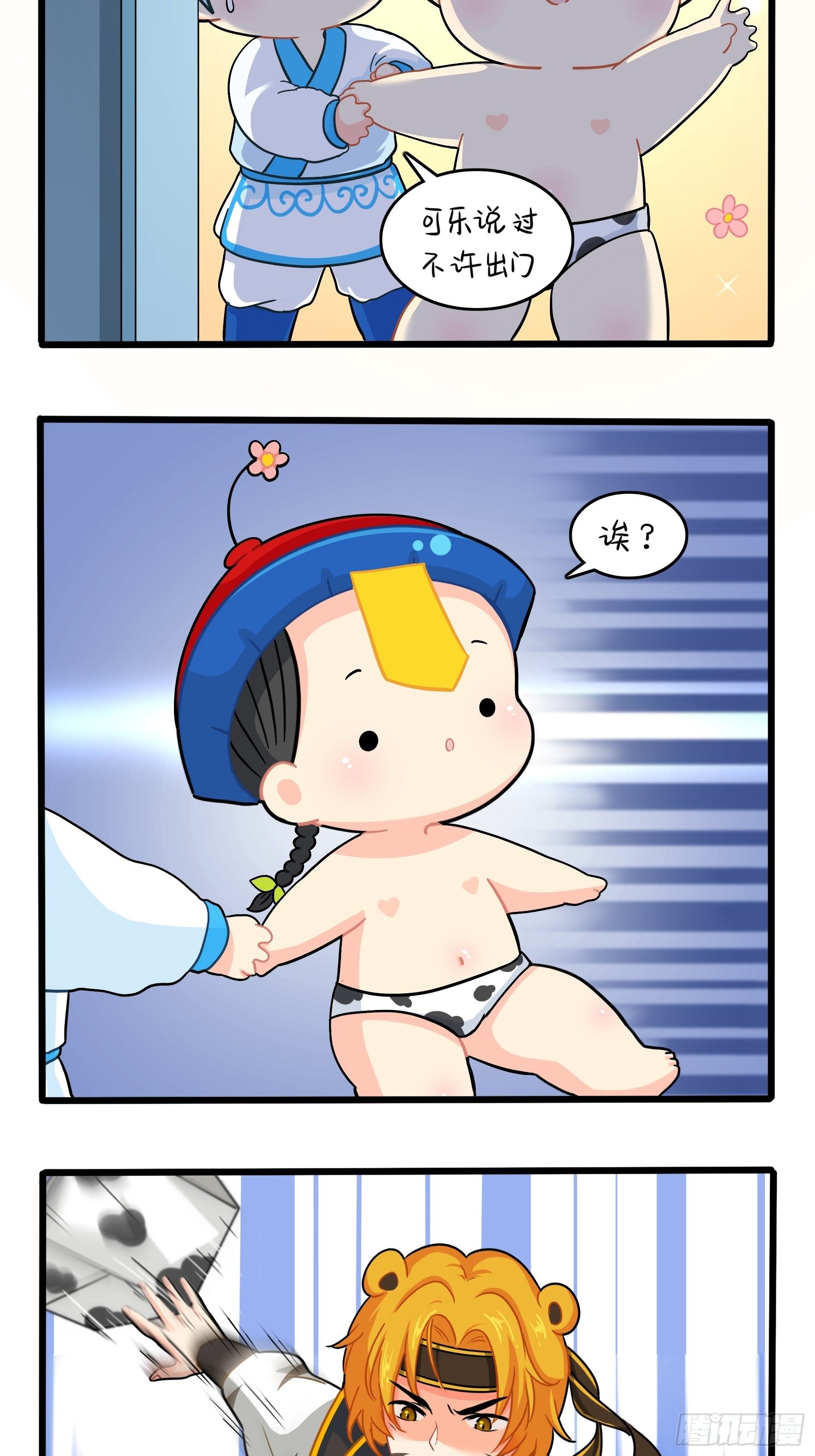 第二季第十二话：帽子被摘了！？-第104话