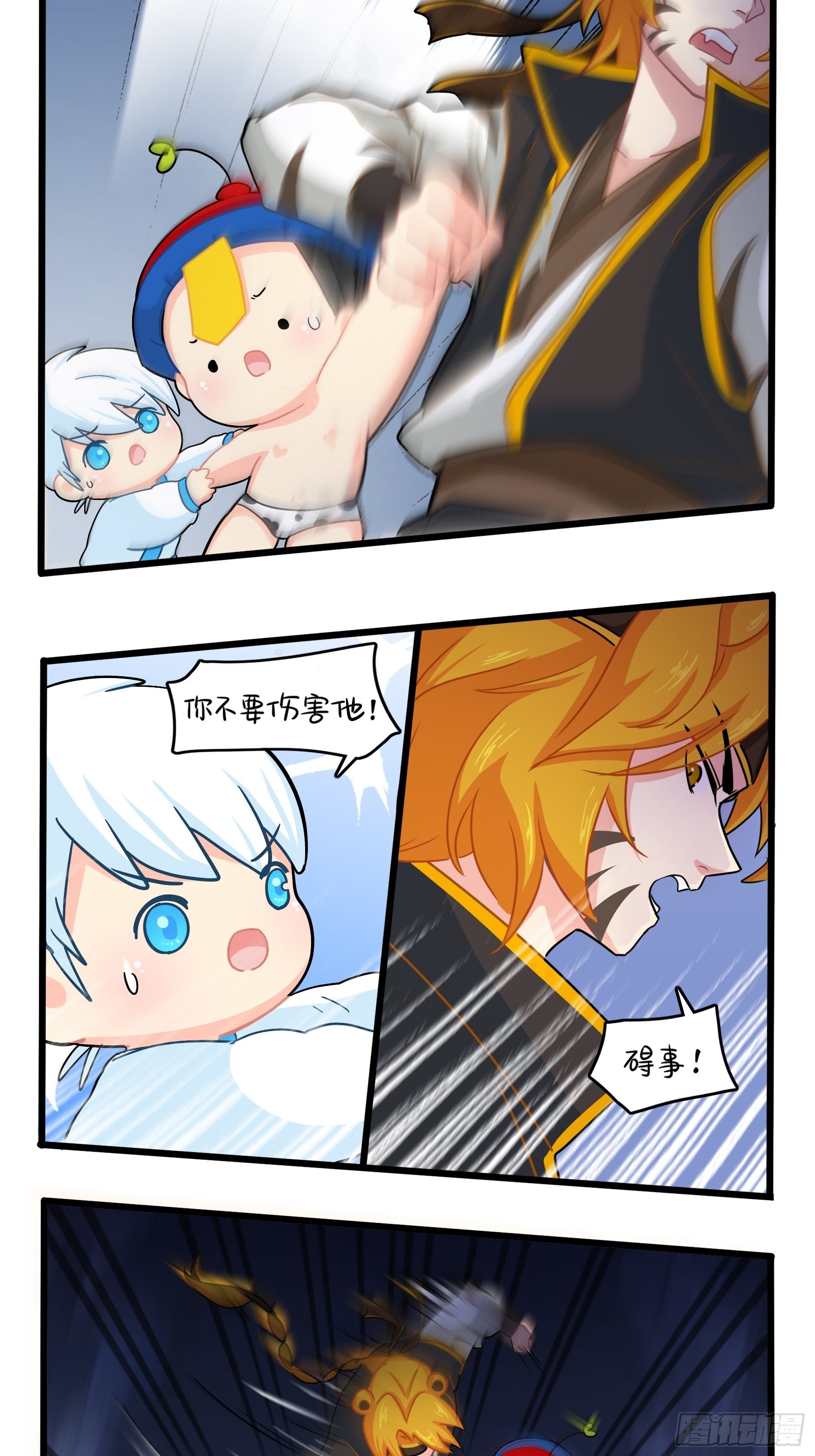 第二季第十二话：帽子被摘了！？-第104话
