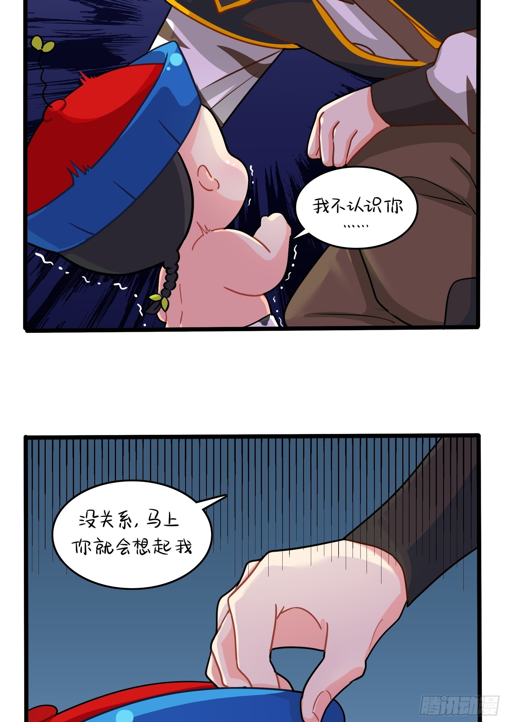 第二季第十二话：帽子被摘了！？-第104话