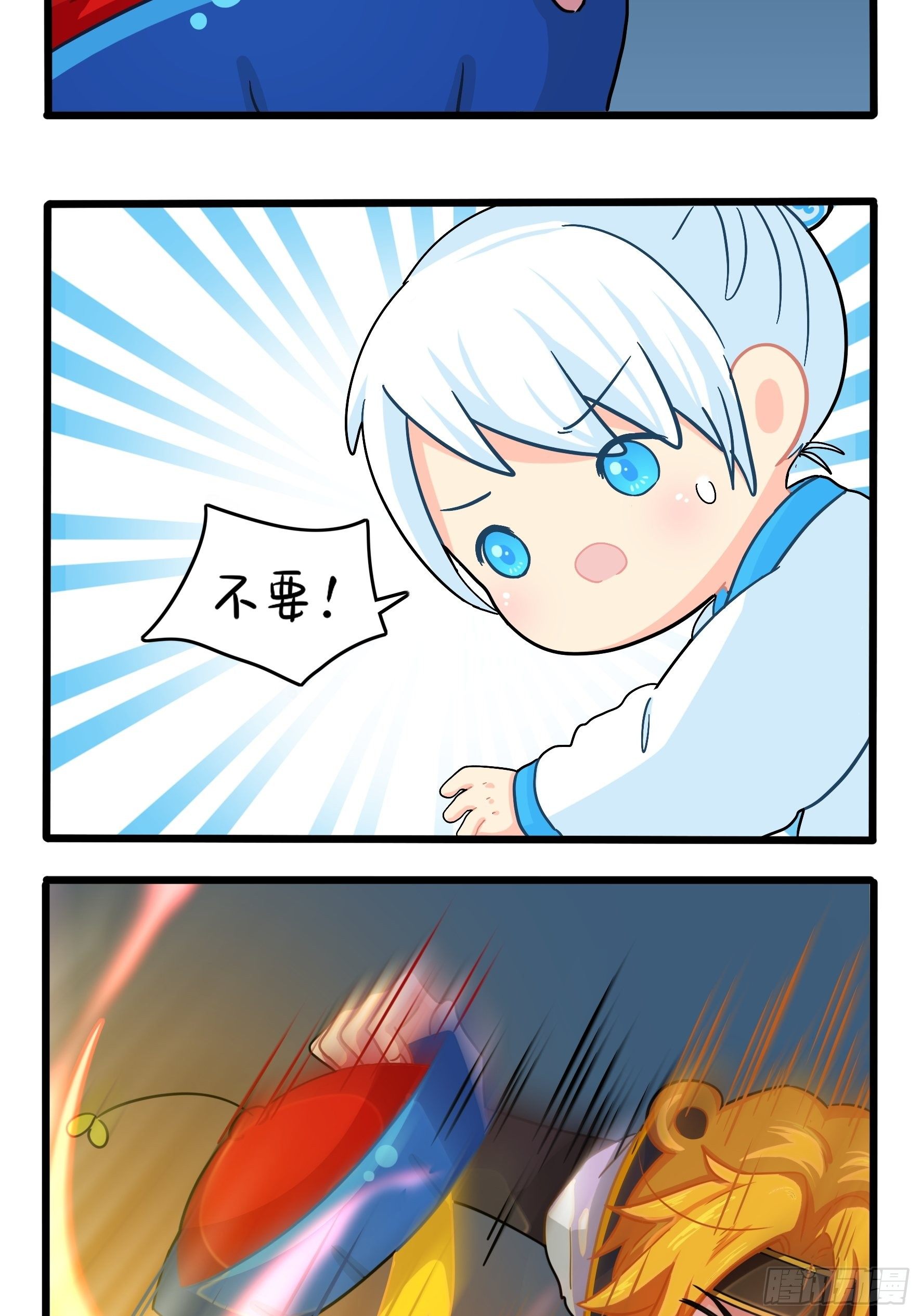 第二季第十二话：帽子被摘了！？-第104话