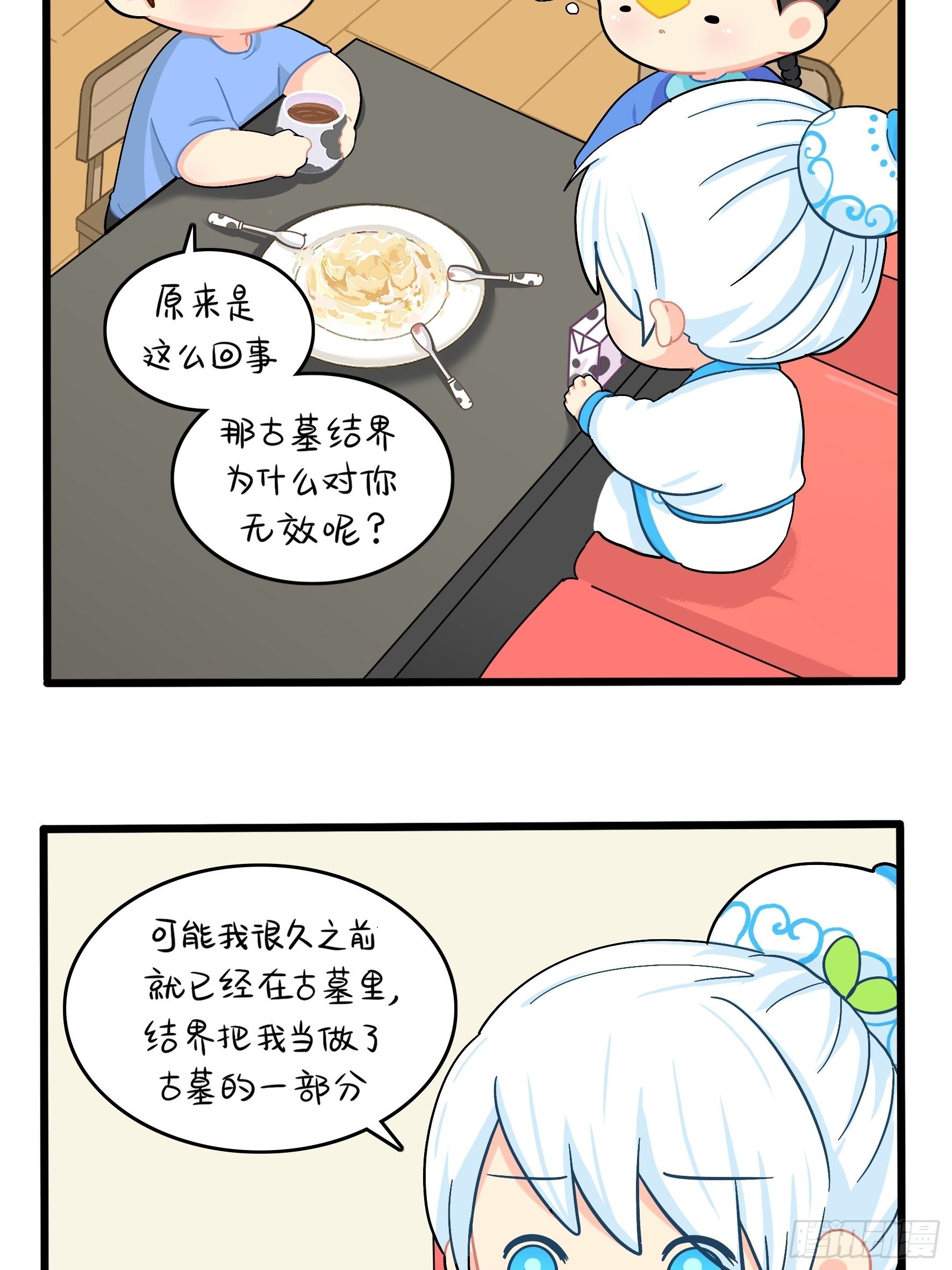 第二季第十二话：帽子被摘了！？-第104话