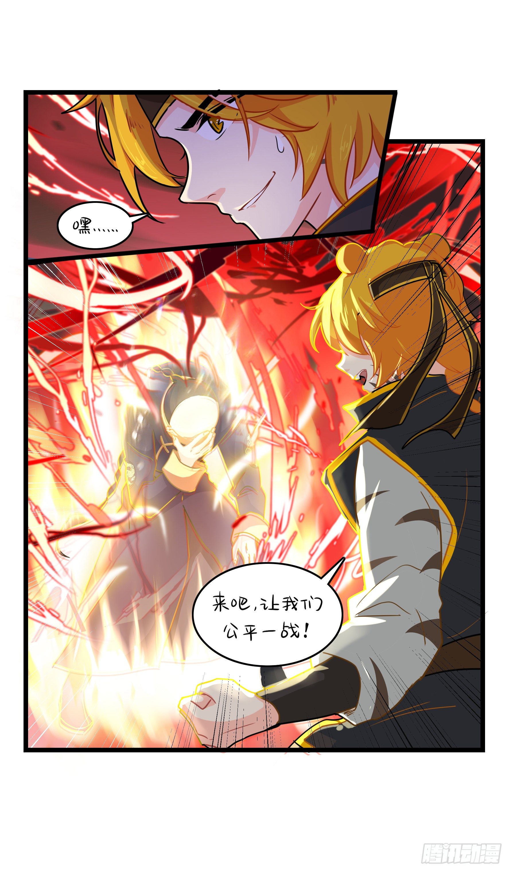 第二季第十二话：帽子被摘了！？-第104话