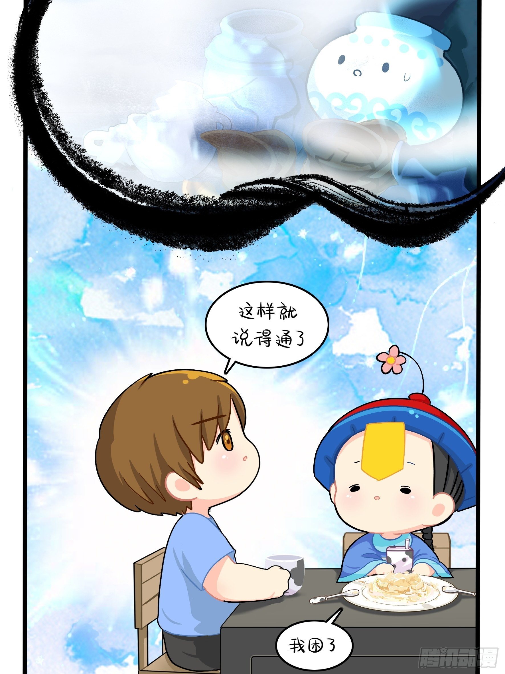 第二季第十二话：帽子被摘了！？-第104话
