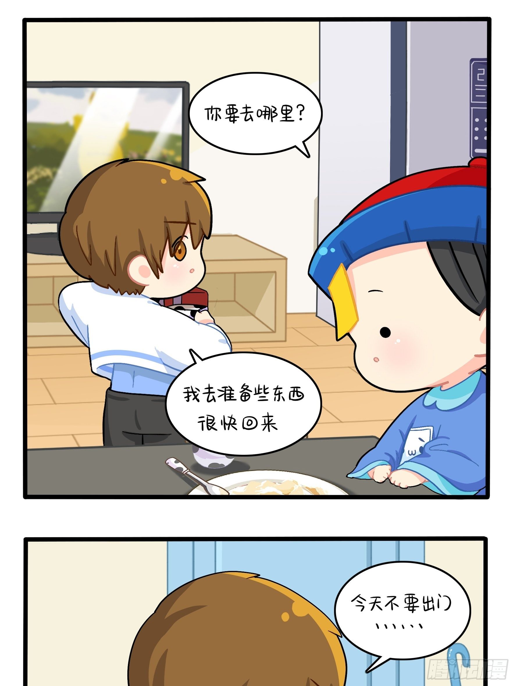第二季第十二话：帽子被摘了！？-第104话
