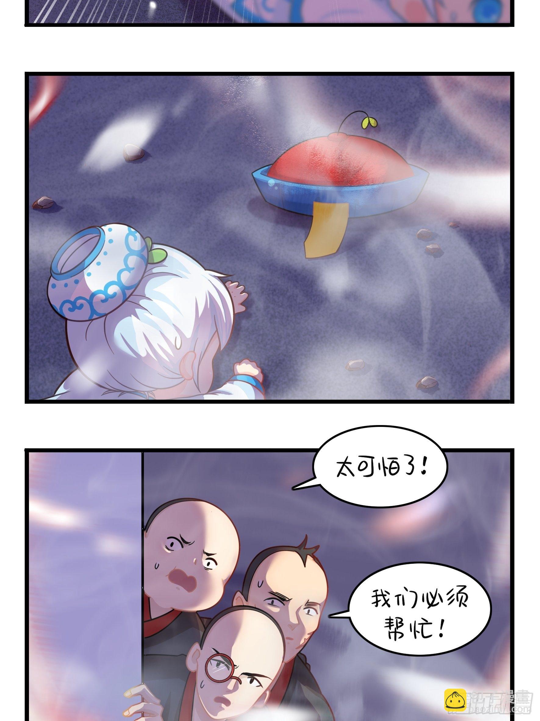 第二季第十三话上：激战！-第106话