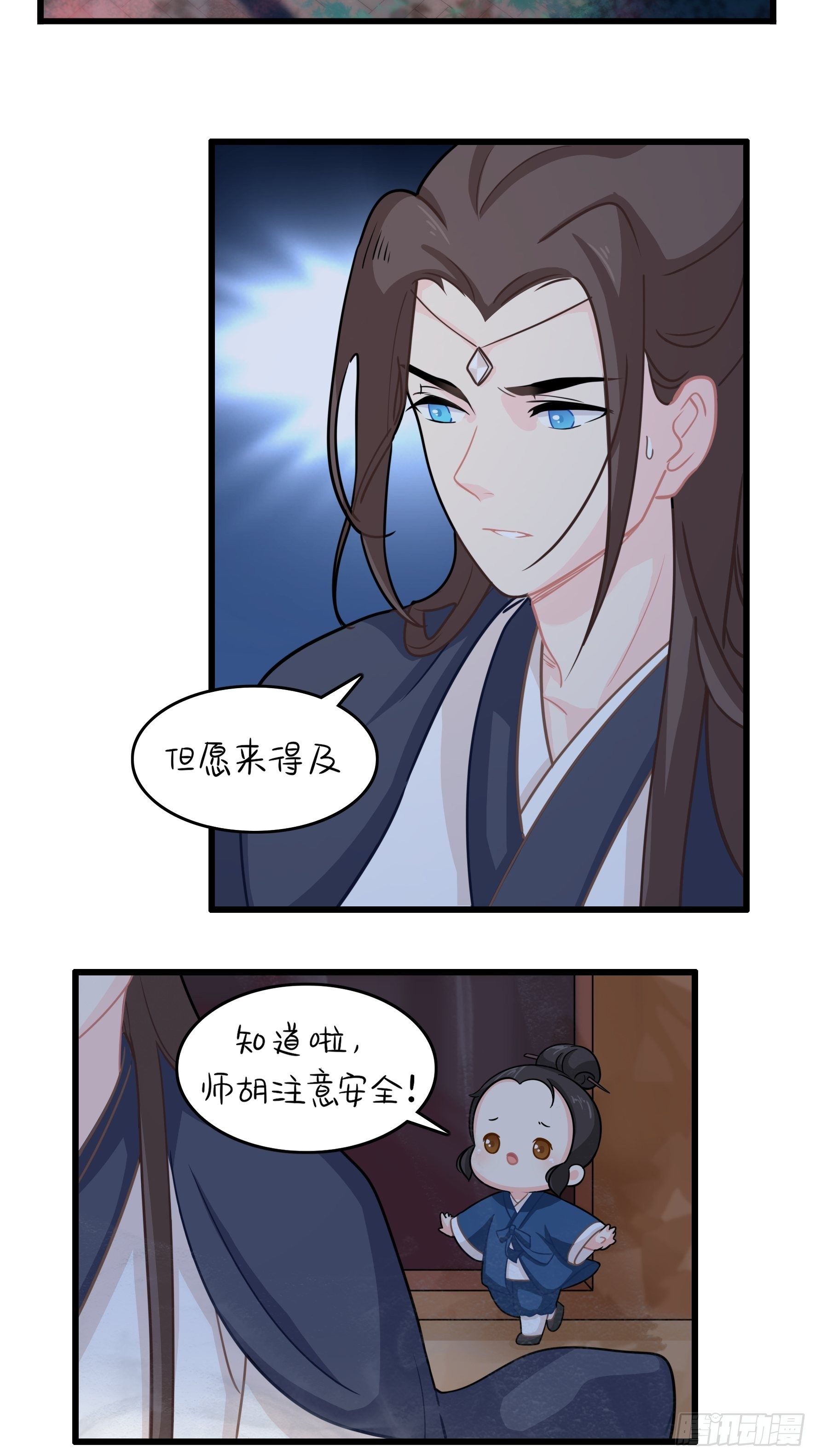 第二季第十三话上：激战！-第106话