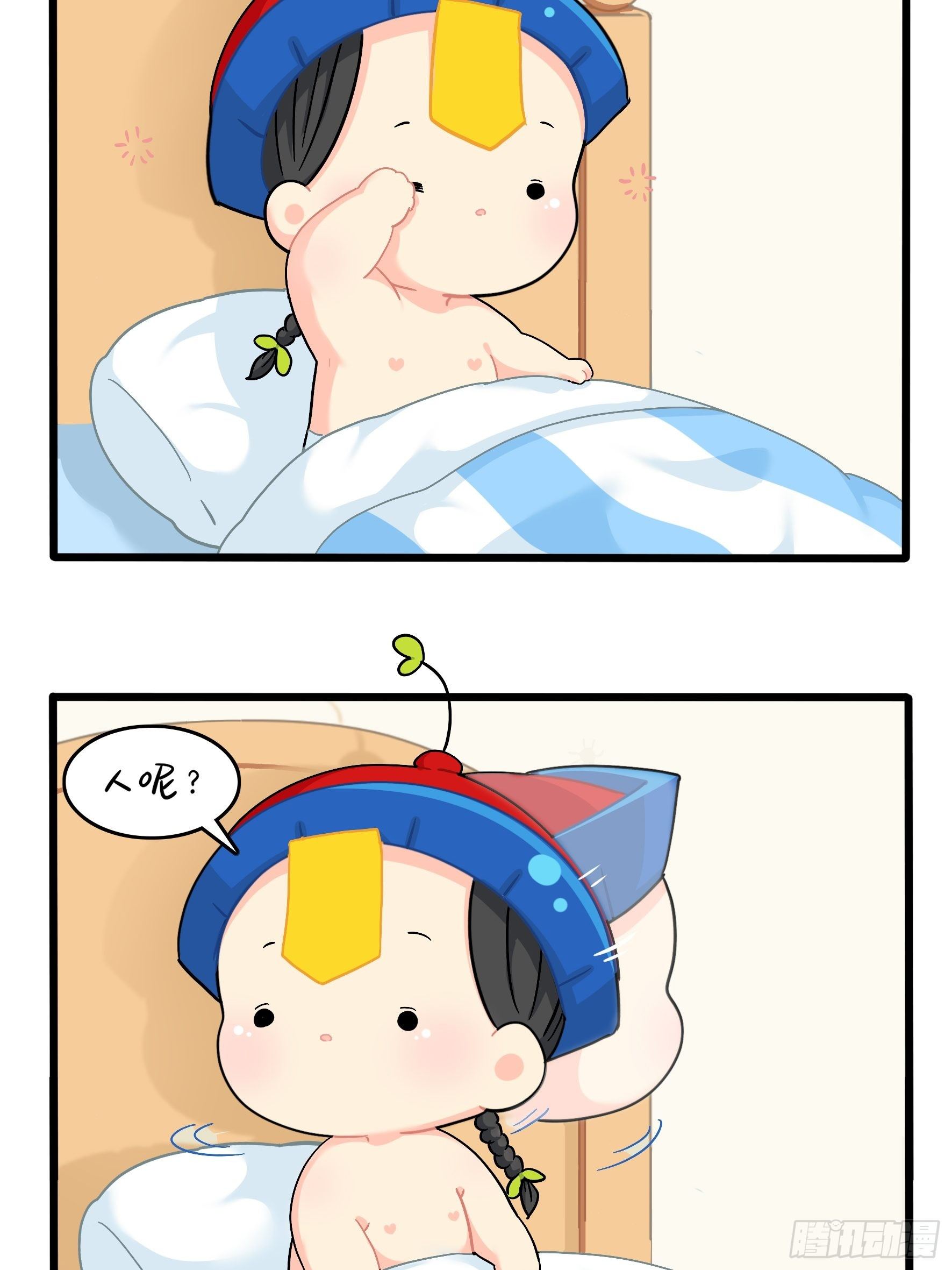 第二季第十四话：他们的关系是&hellip;-第108话