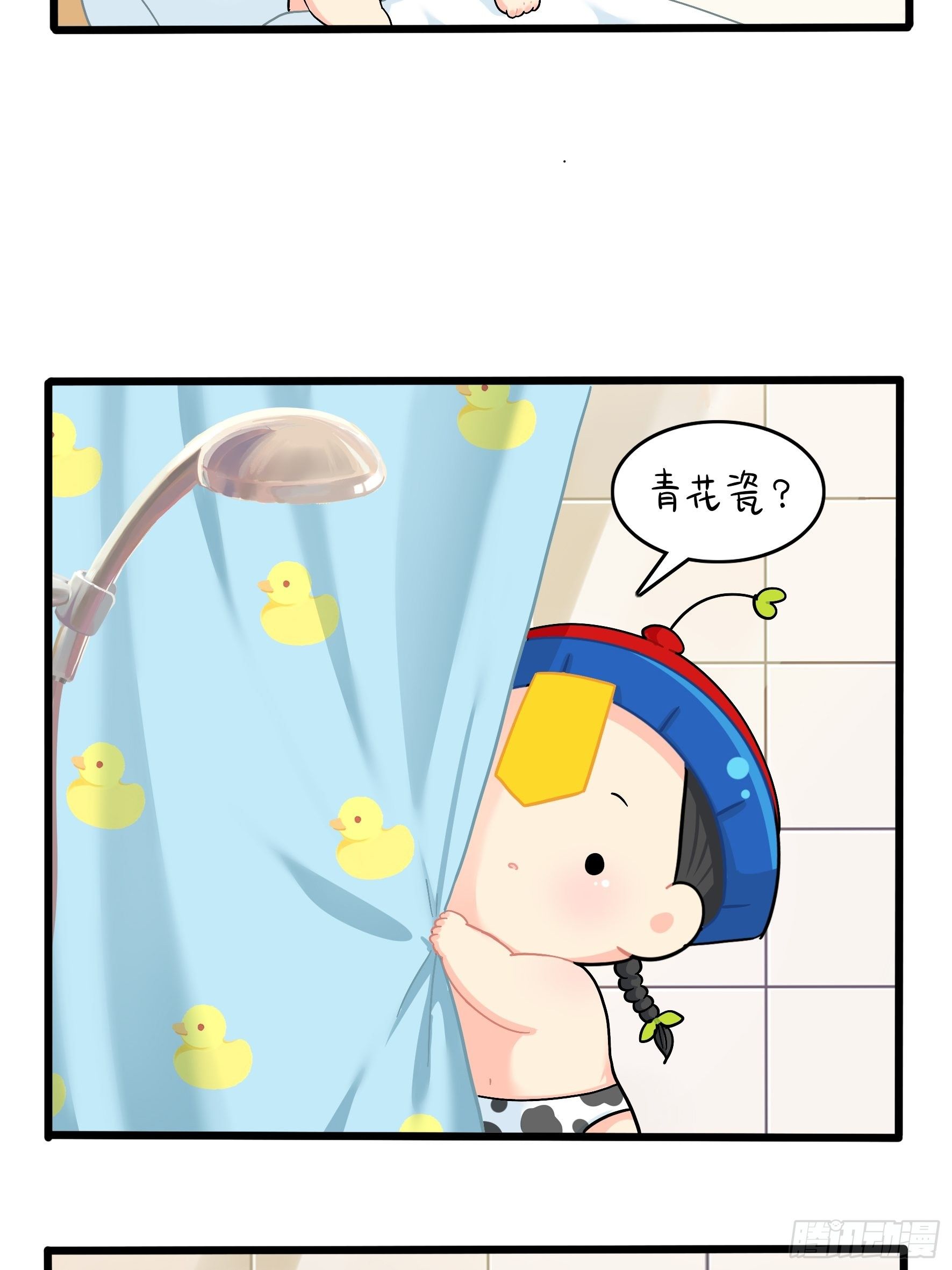 第二季第十四话：他们的关系是&hellip;-第108话