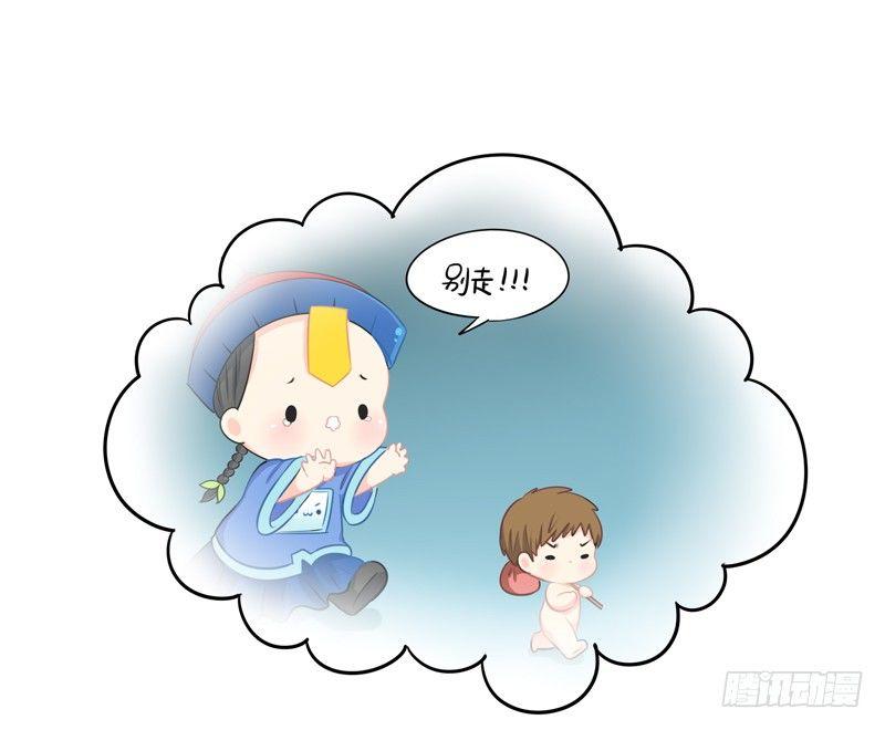 还好是个梦&hellip;&hellip;-第12话