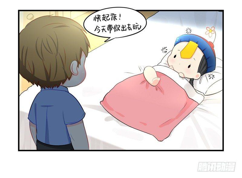 还好是个梦&hellip;&hellip;-第12话