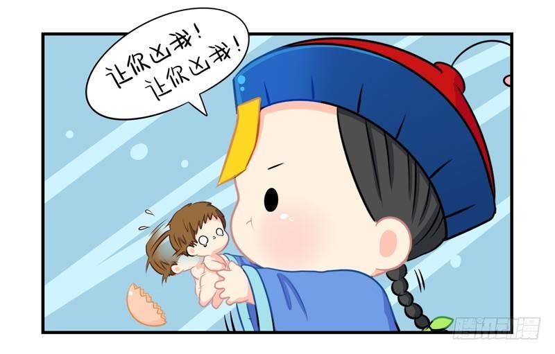 还好是个梦&hellip;&hellip;-第12话