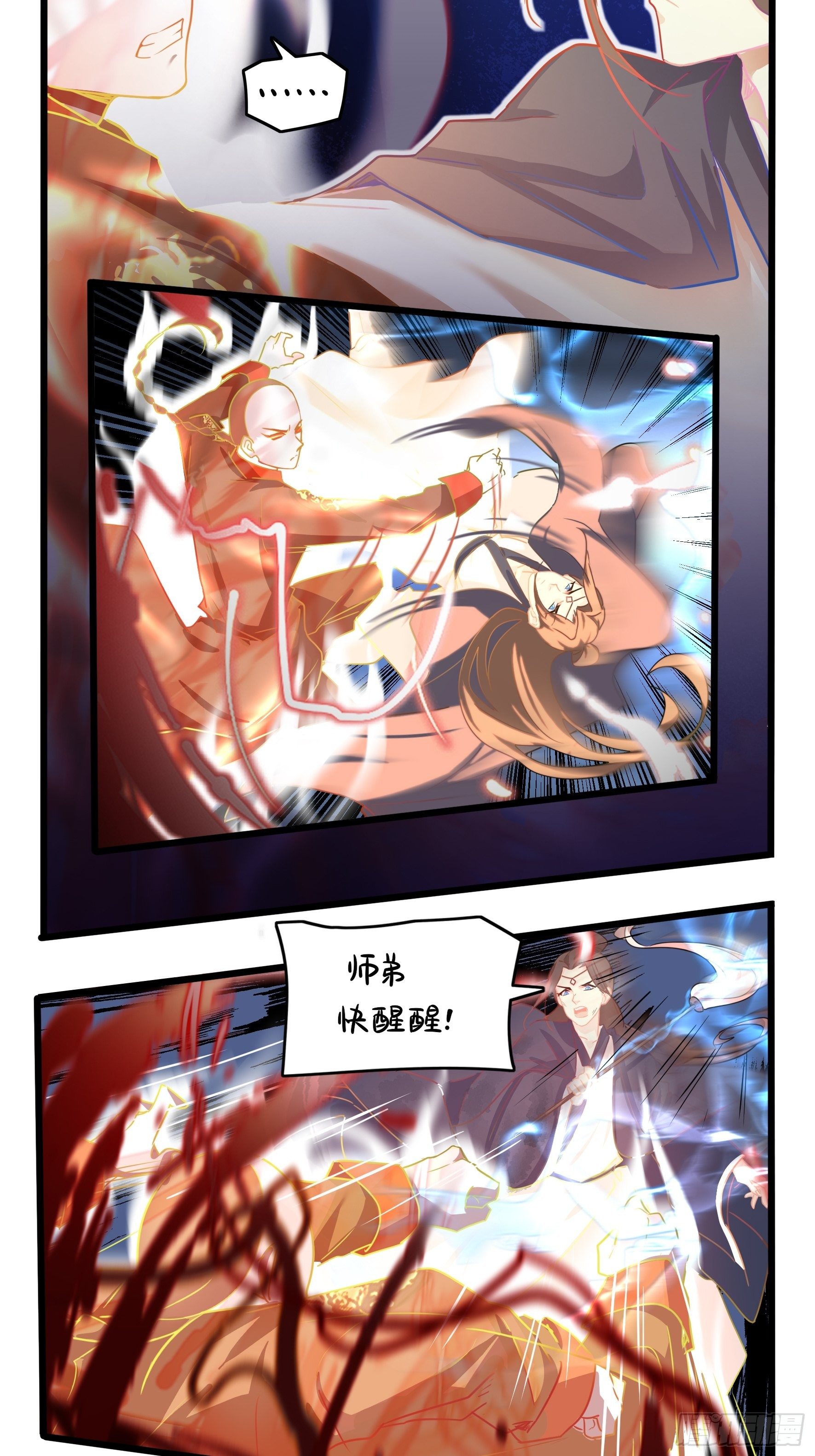 第二季最终话：魔王竟然是&hellip;&hellip;-第114话