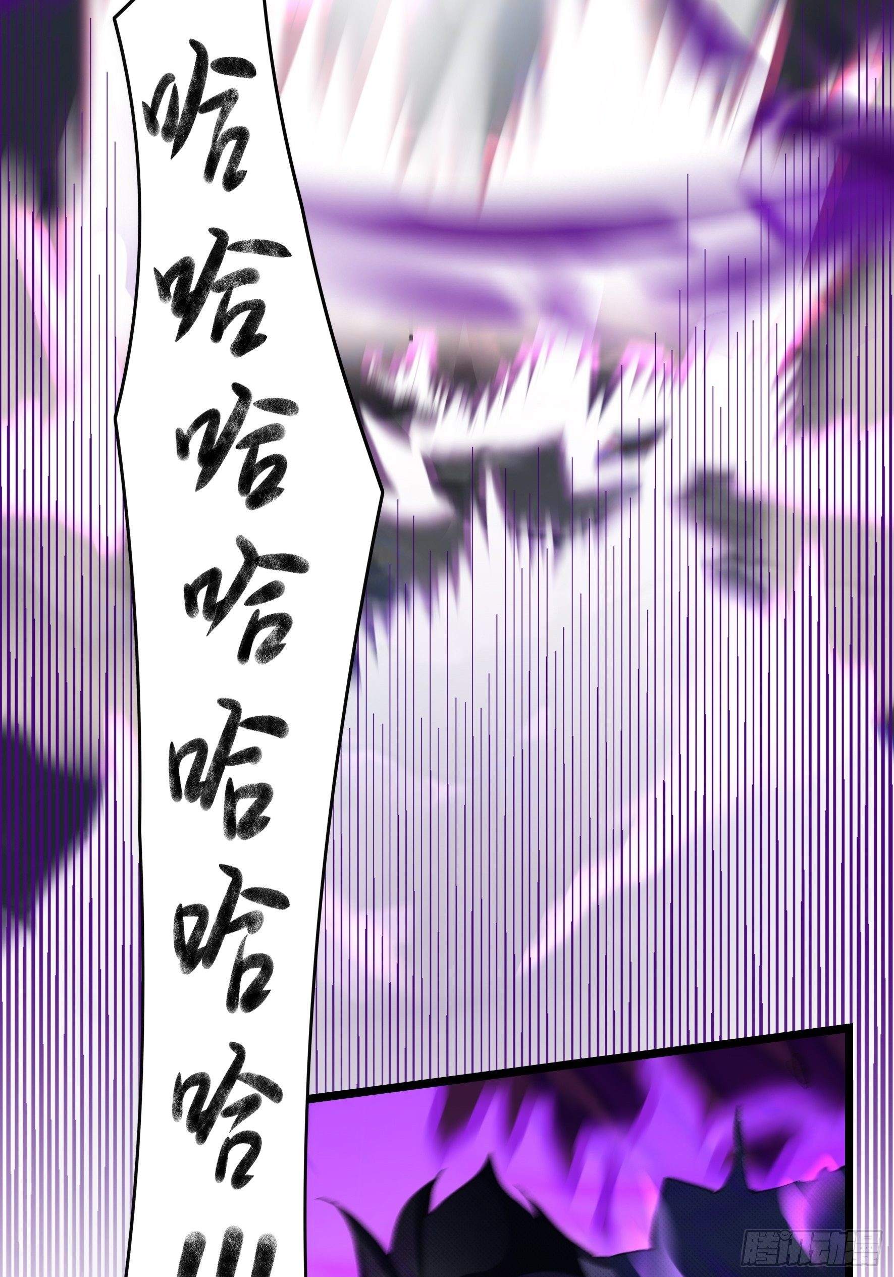 第二季最终话：魔王竟然是&hellip;&hellip;-第114话