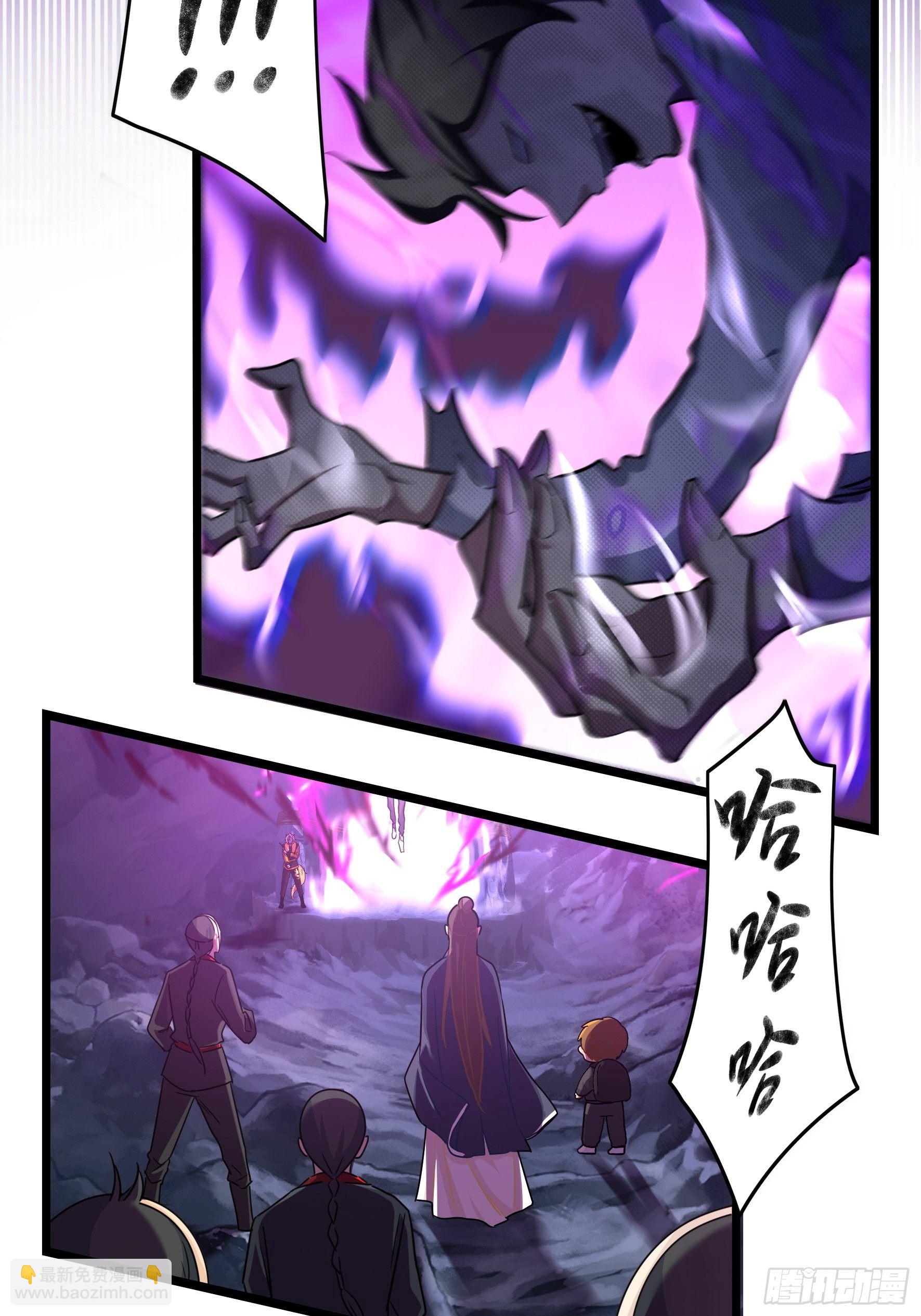 第二季最终话：魔王竟然是&hellip;&hellip;-第114话