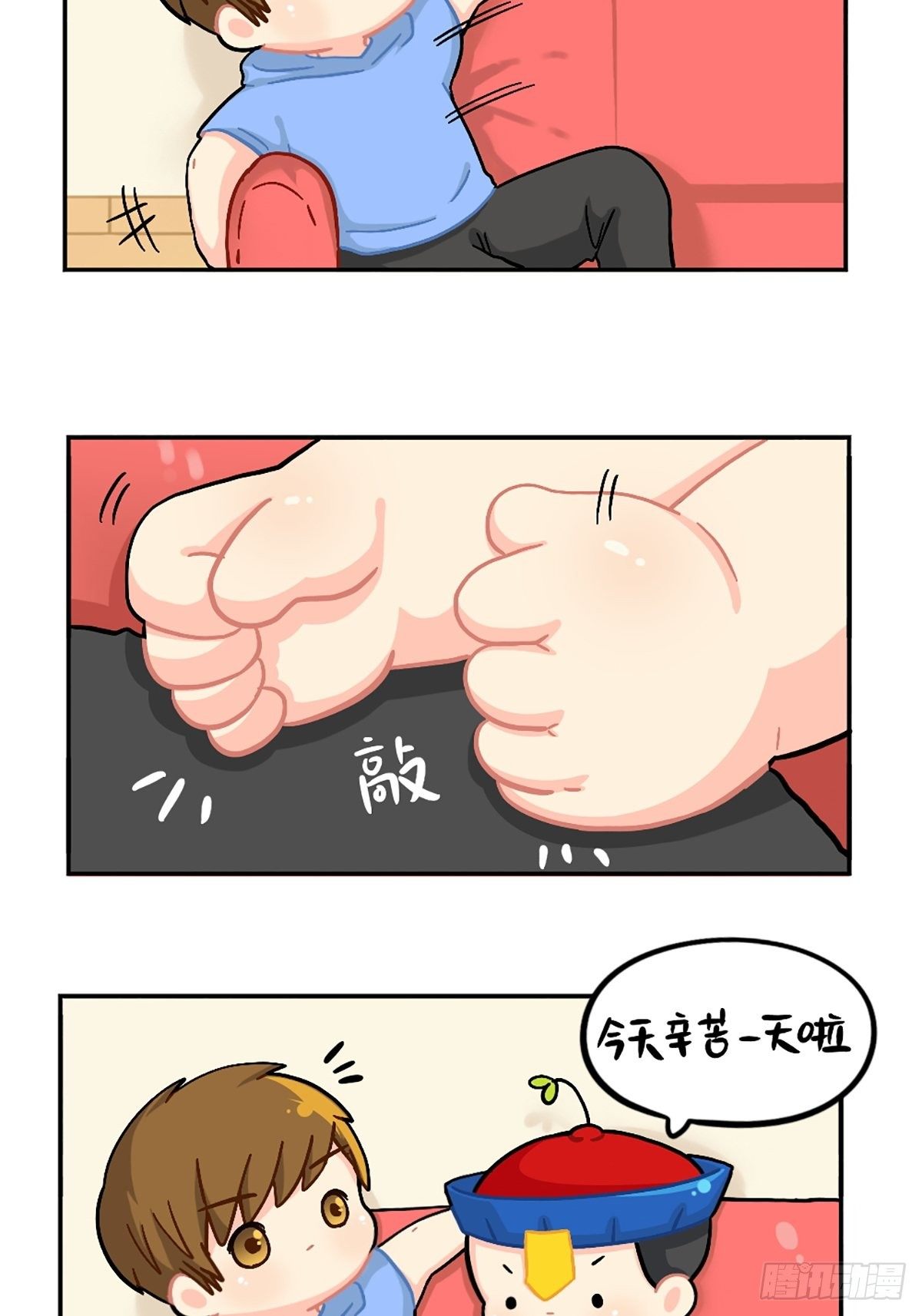 番外：小姜丝的天赋-第116话