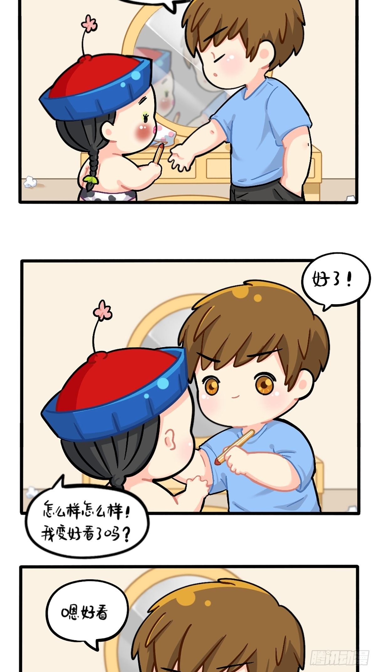 番外：小姜丝的新面貌-第118话