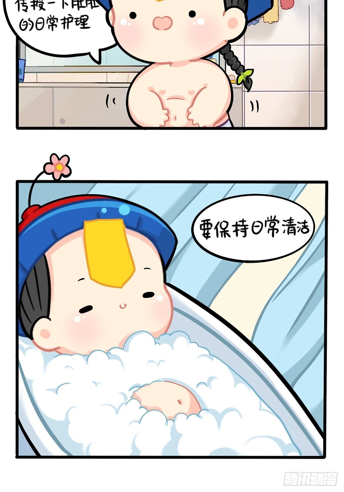 番外：小姜丝的肚肚护理-第120话
