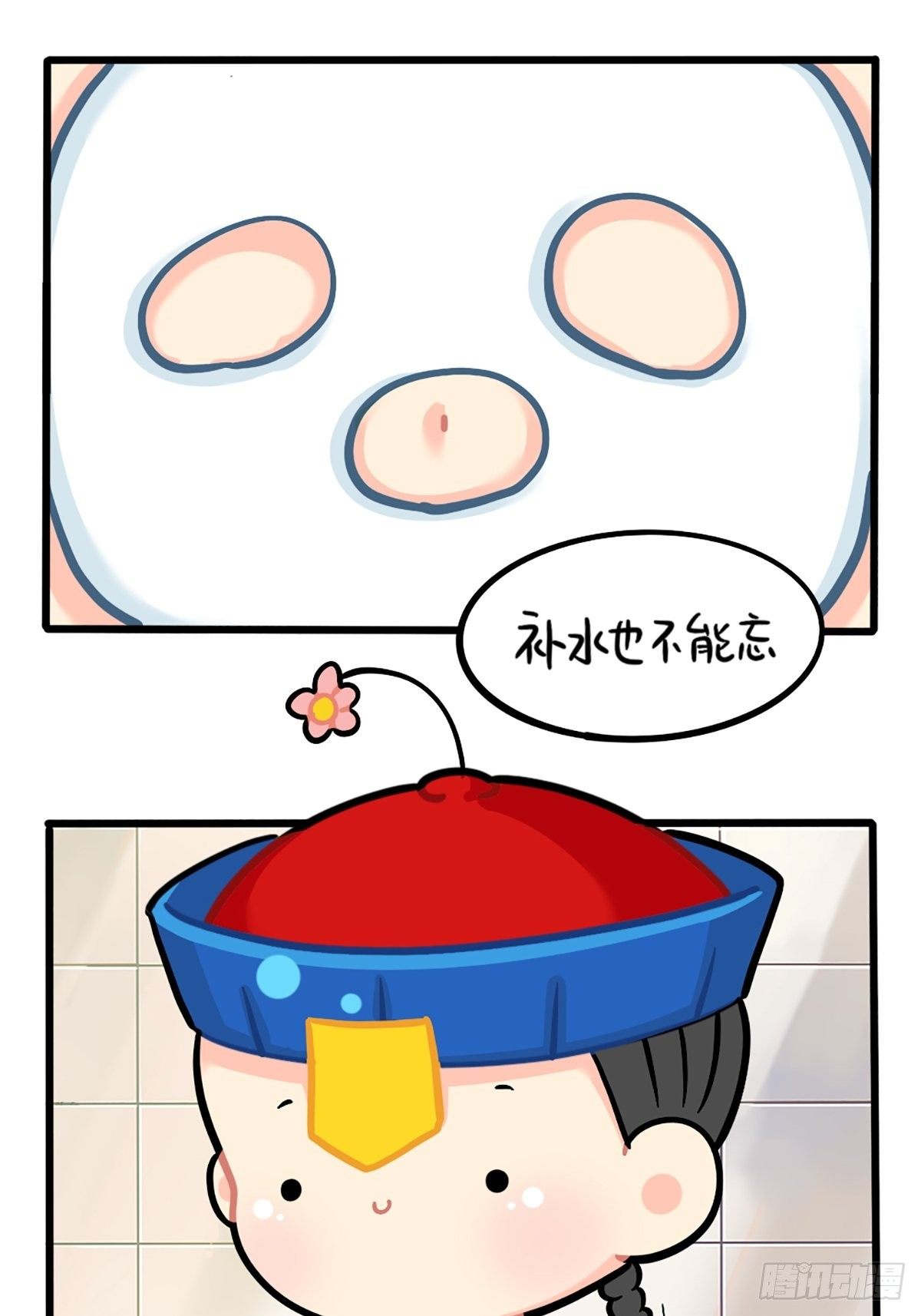 番外：小姜丝的肚肚护理-第120话