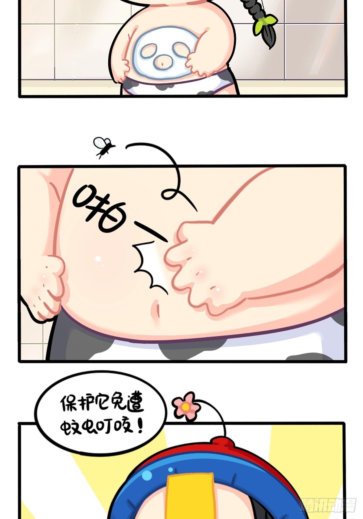 番外：小姜丝的肚肚护理-第120话