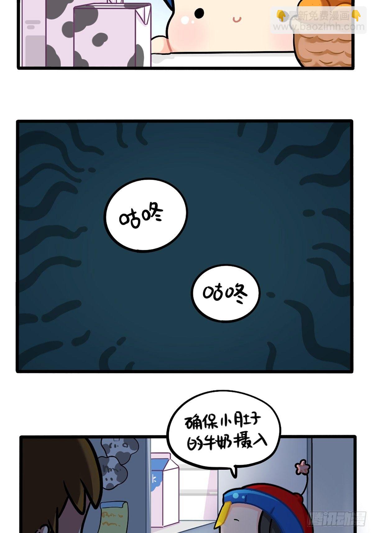 番外：小姜丝的肚肚护理-第120话