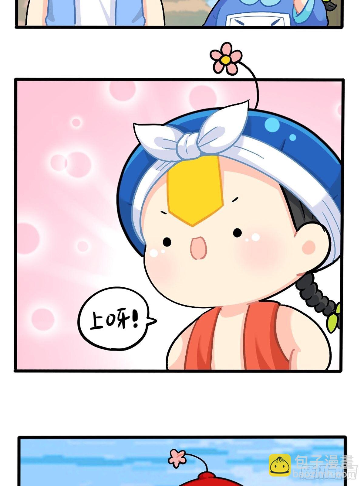 番外：端午安康-第124话