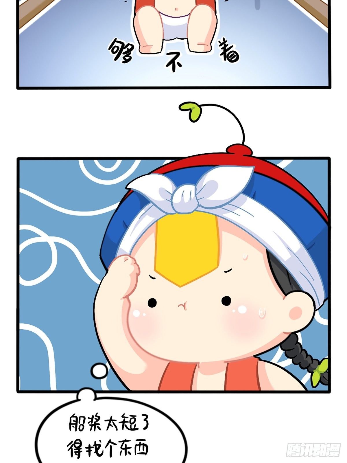 番外：端午安康-第124话