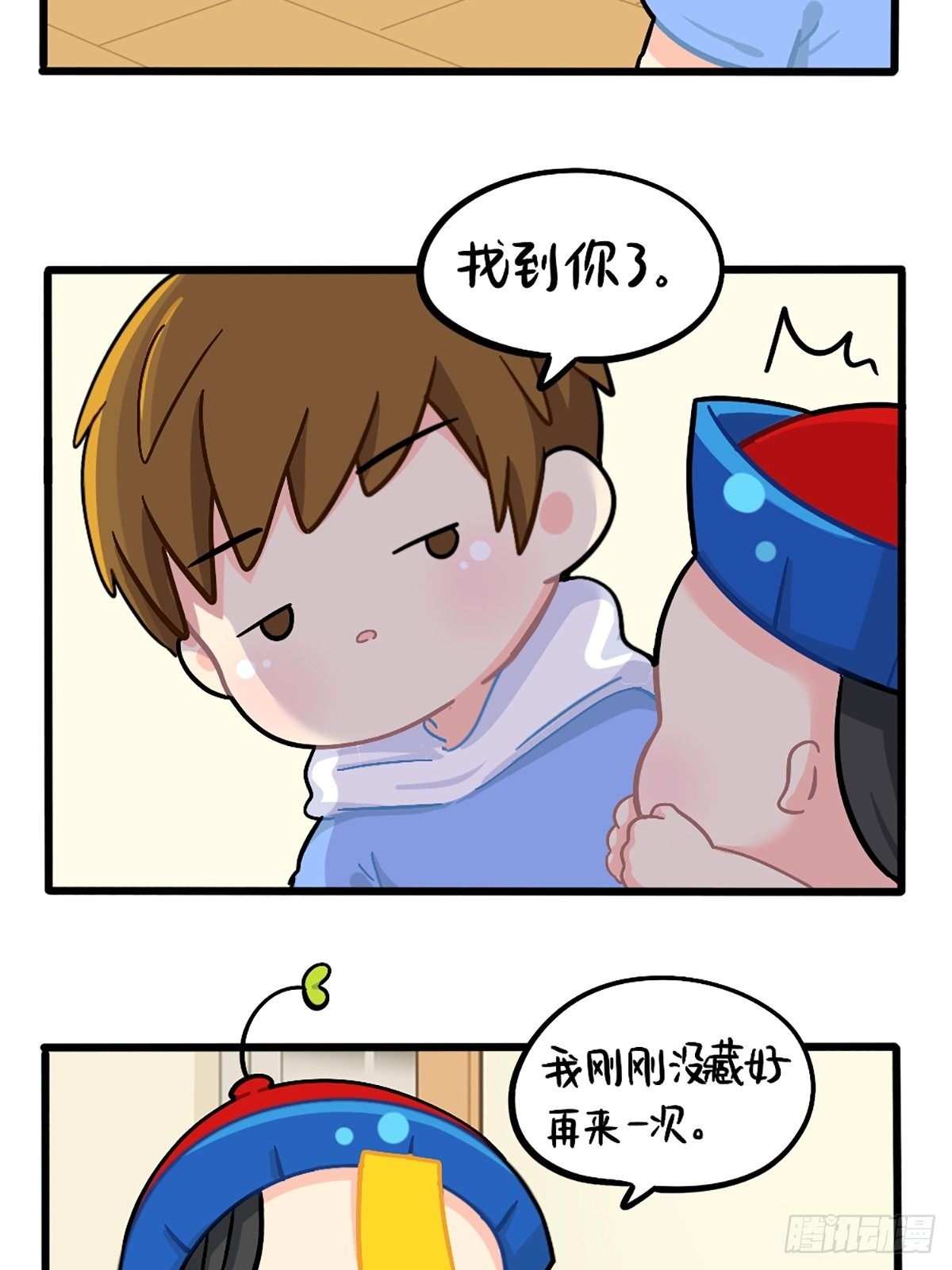 番外：捉迷藏-第126话