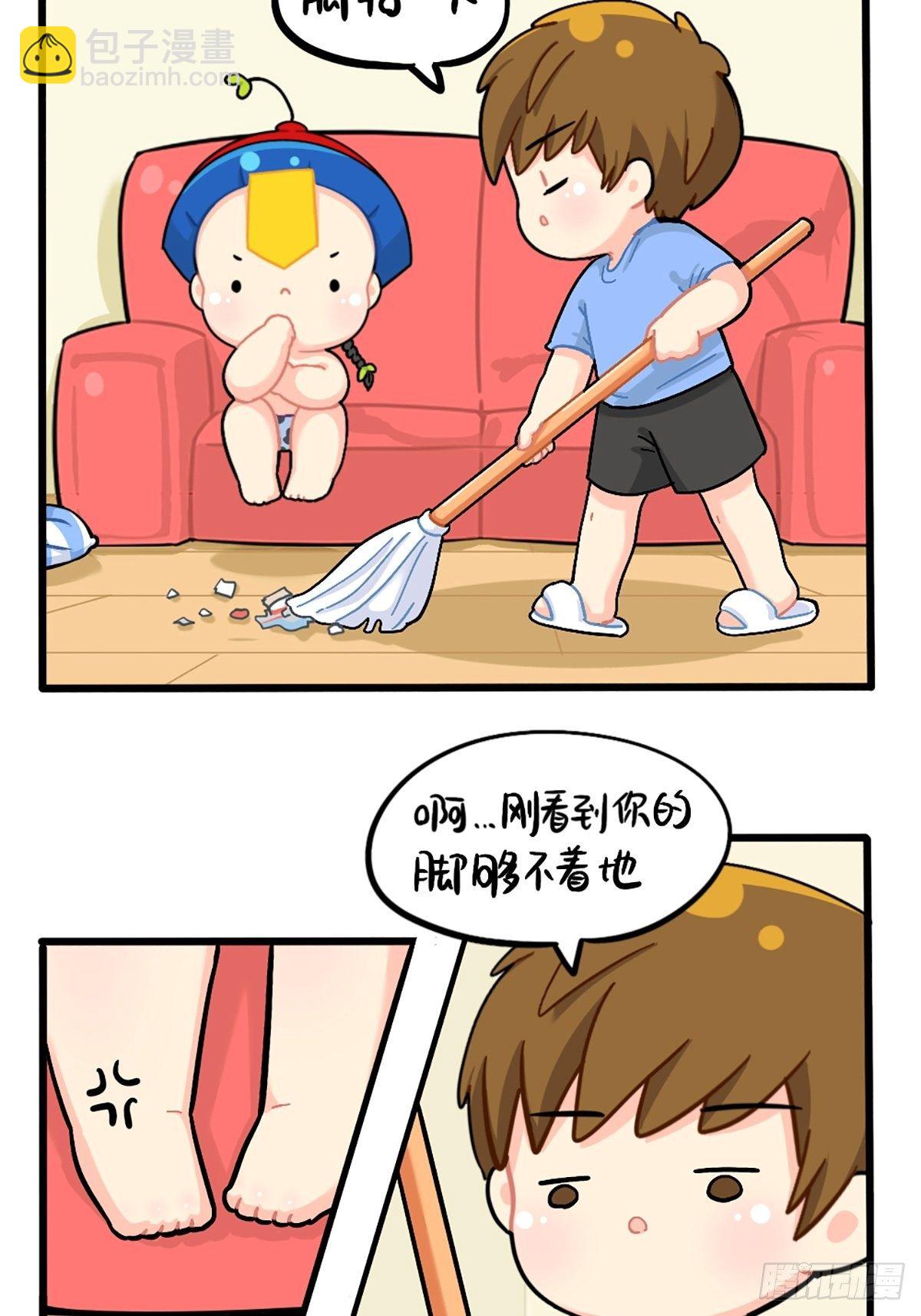 番外：君子算账，十年不晚！-第128话