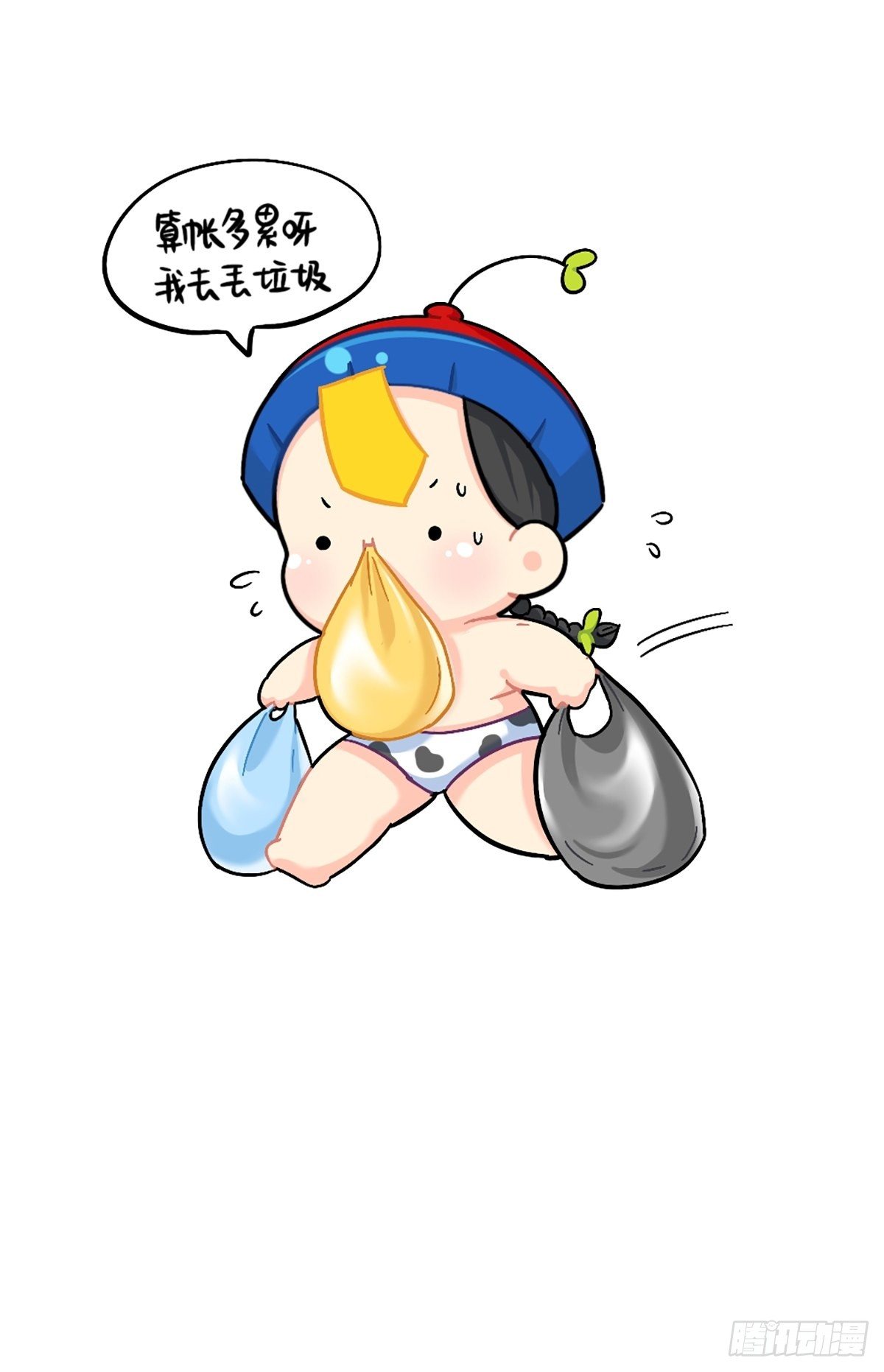 番外：君子算账，十年不晚！-第128话