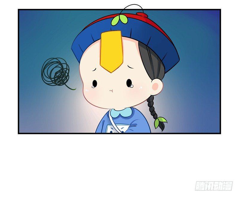 神秘老虎精登场！-第14话