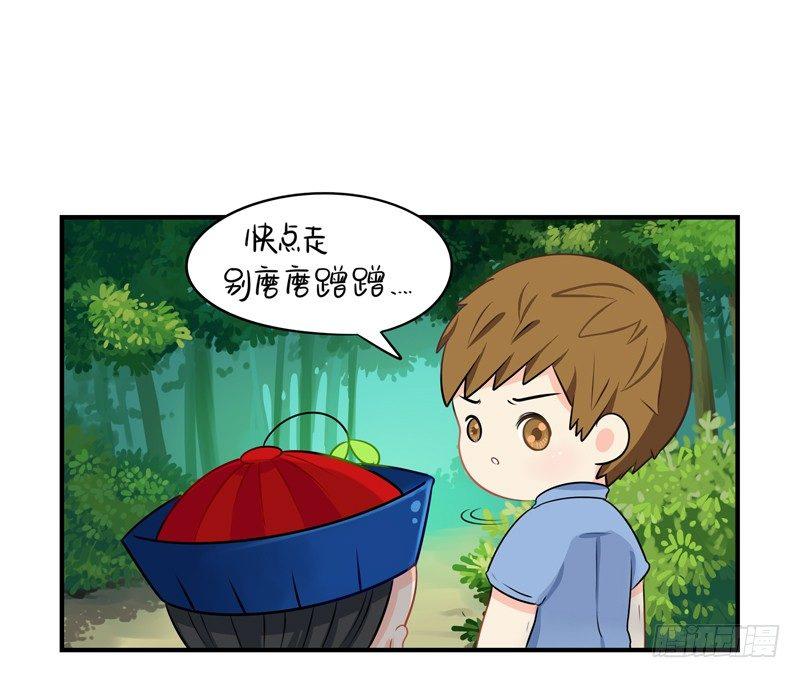 神秘老虎精登场！-第14话