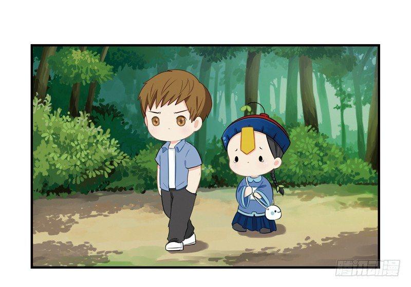 神秘老虎精登场！-第14话