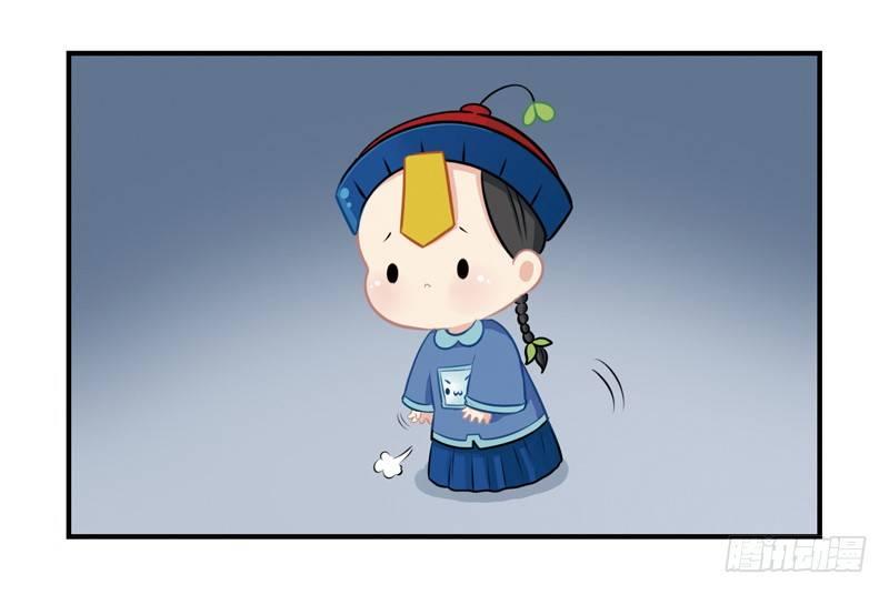 神秘老虎精登场！-第14话